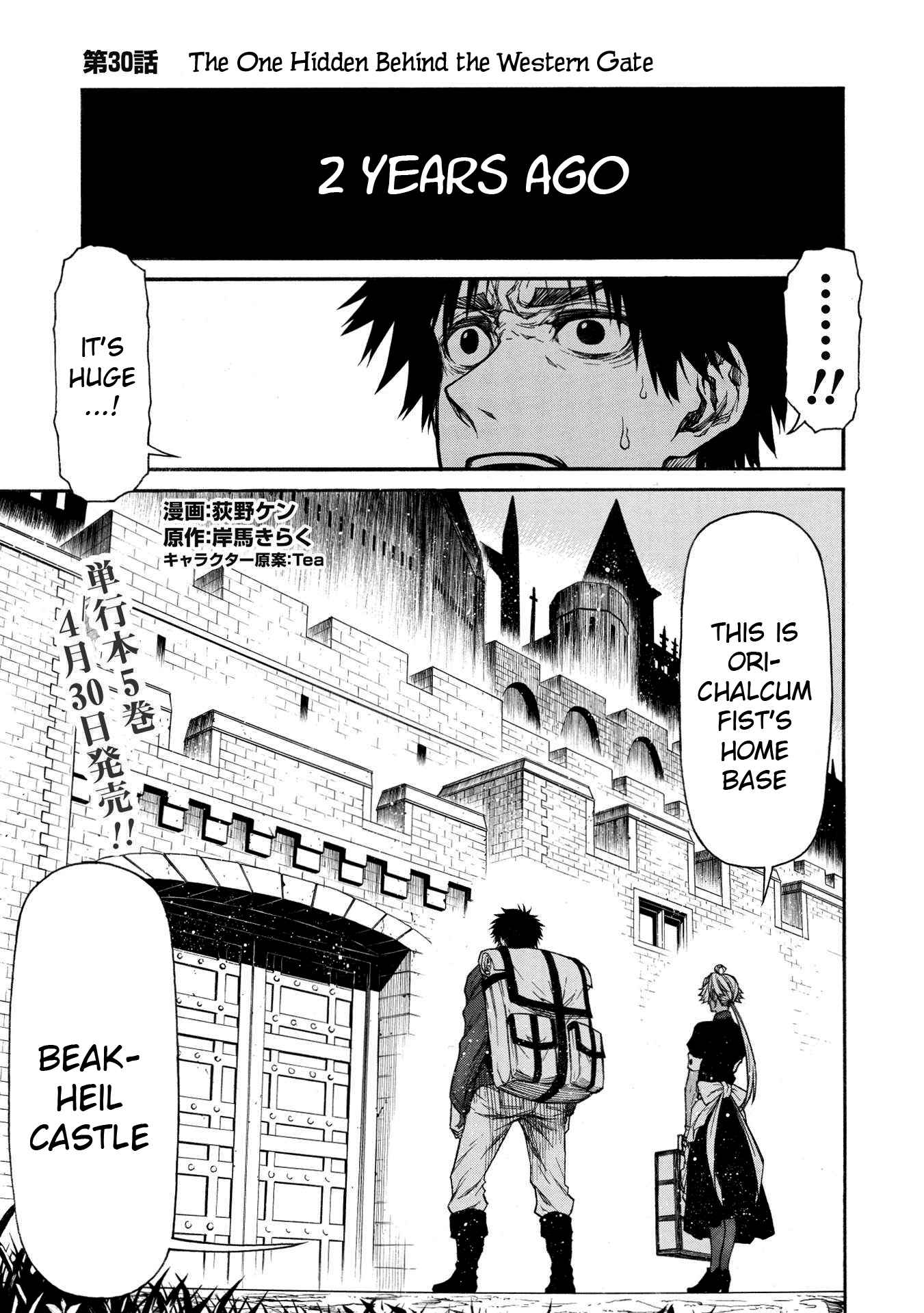 Shinmai Ossan Bouken-sha, Saikyou paati ni shinu hodo kitae rarete Muteki ni naru Chapter 30 - Page 1