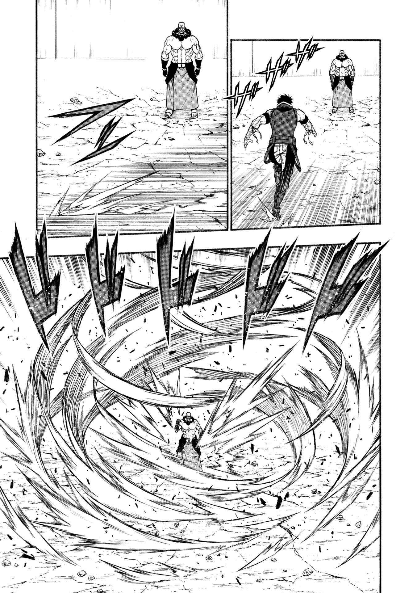 Shinmai Ossan Bouken-sha, Saikyou paati ni shinu hodo kitae rarete Muteki ni naru Chapter 31 - Page 12