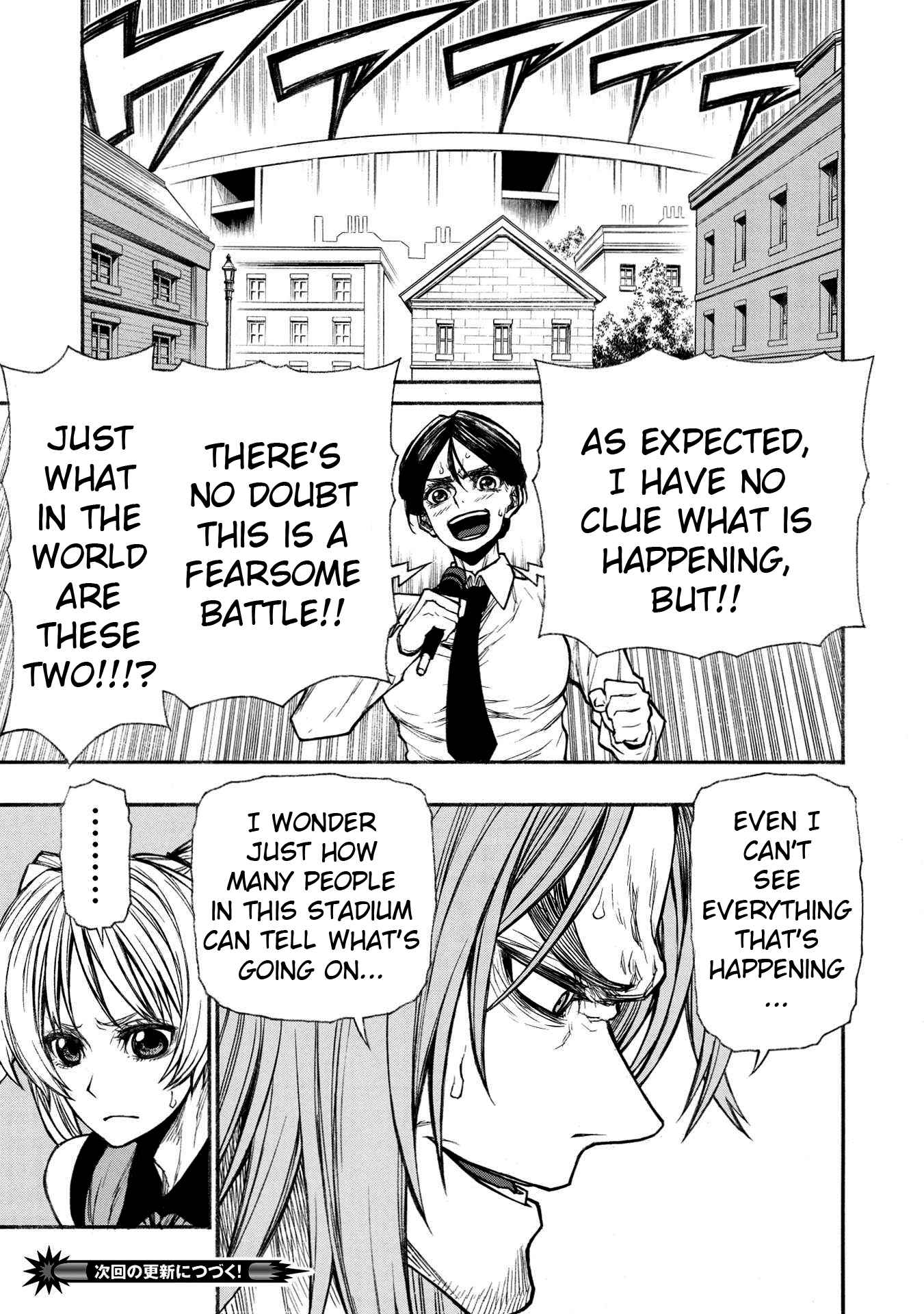 Shinmai Ossan Bouken-sha, Saikyou paati ni shinu hodo kitae rarete Muteki ni naru Chapter 31 - Page 18