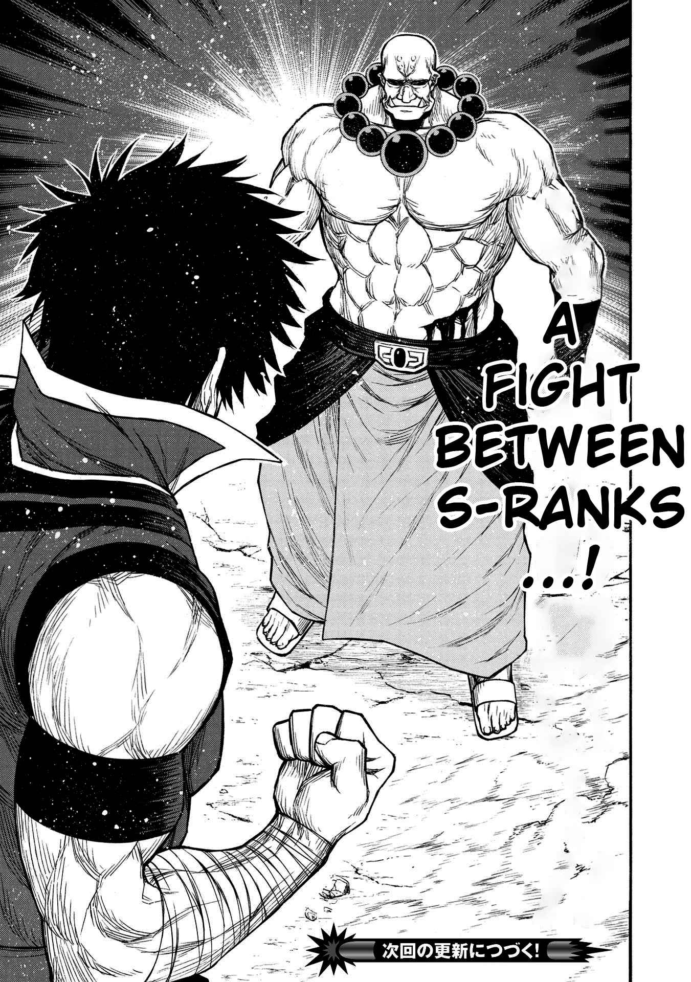 Shinmai Ossan Bouken-sha, Saikyou paati ni shinu hodo kitae rarete Muteki ni naru Chapter 31 - Page 32