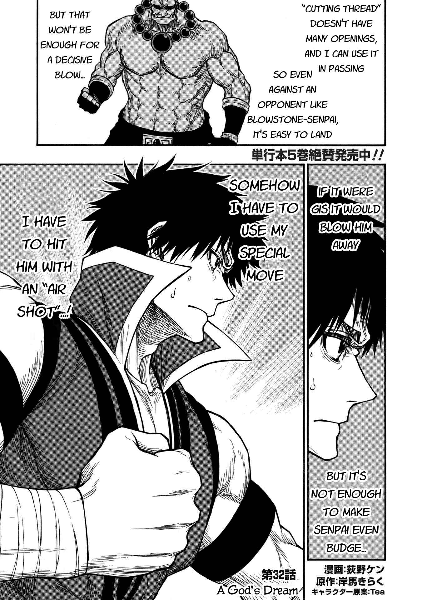 Shinmai Ossan Bouken-sha, Saikyou paati ni shinu hodo kitae rarete Muteki ni naru Chapter 32 - Page 1