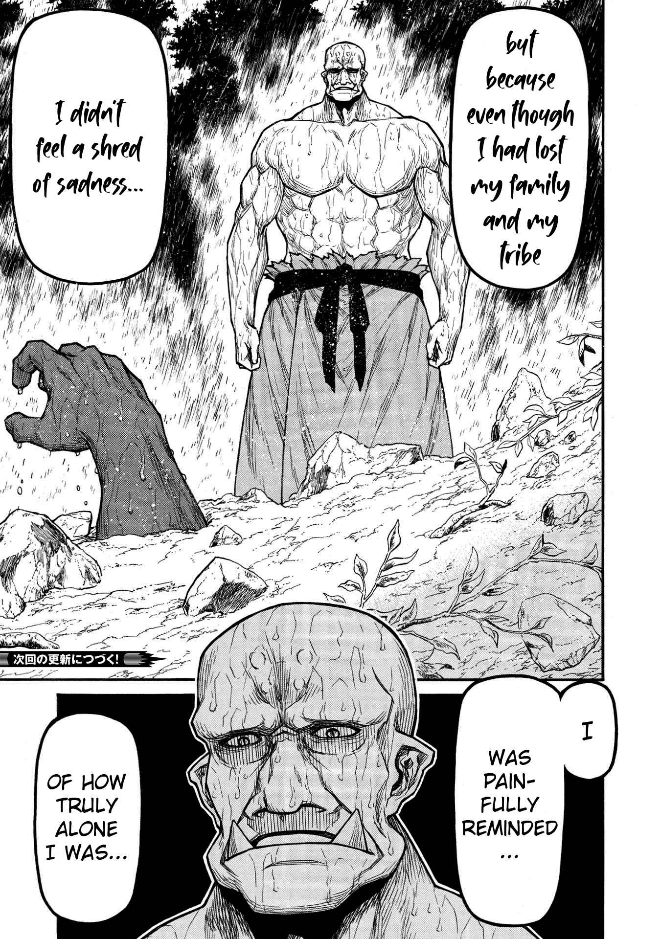 Shinmai Ossan Bouken-sha, Saikyou paati ni shinu hodo kitae rarete Muteki ni naru Chapter 32 - Page 17