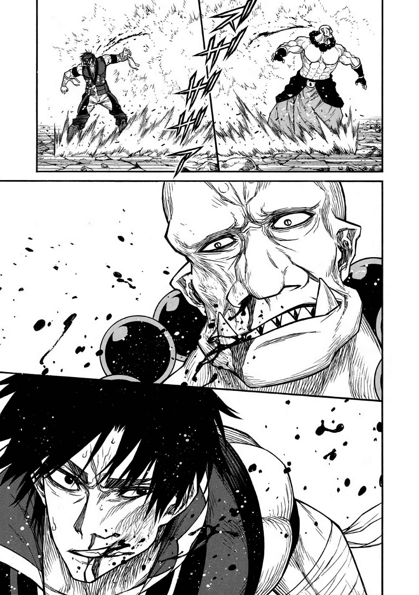 Shinmai Ossan Bouken-sha, Saikyou paati ni shinu hodo kitae rarete Muteki ni naru Chapter 33 - Page 3
