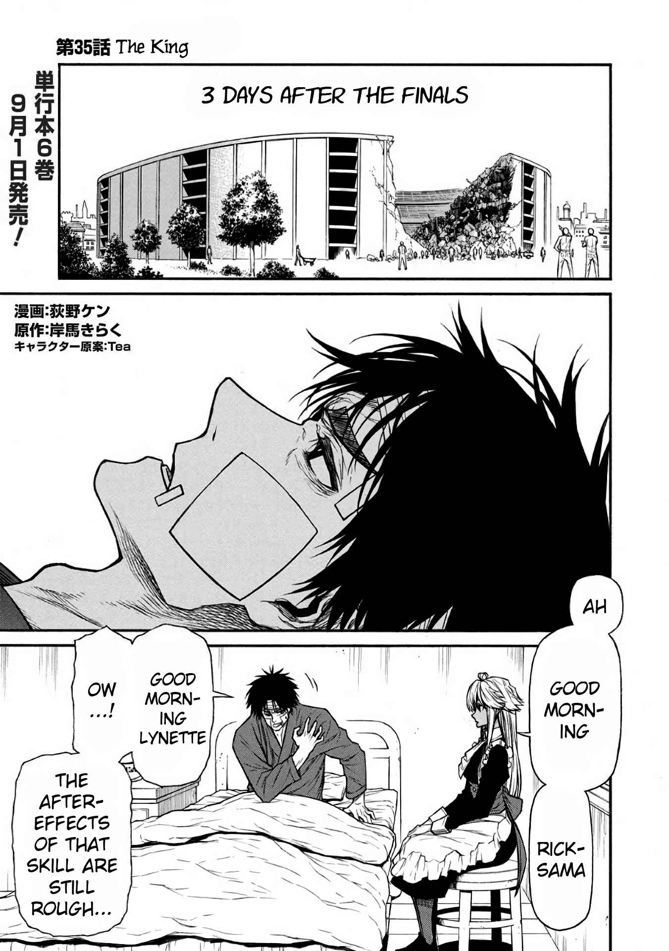 Shinmai Ossan Bouken-sha, Saikyou paati ni shinu hodo kitae rarete Muteki ni naru Chapter 35 - Page 1