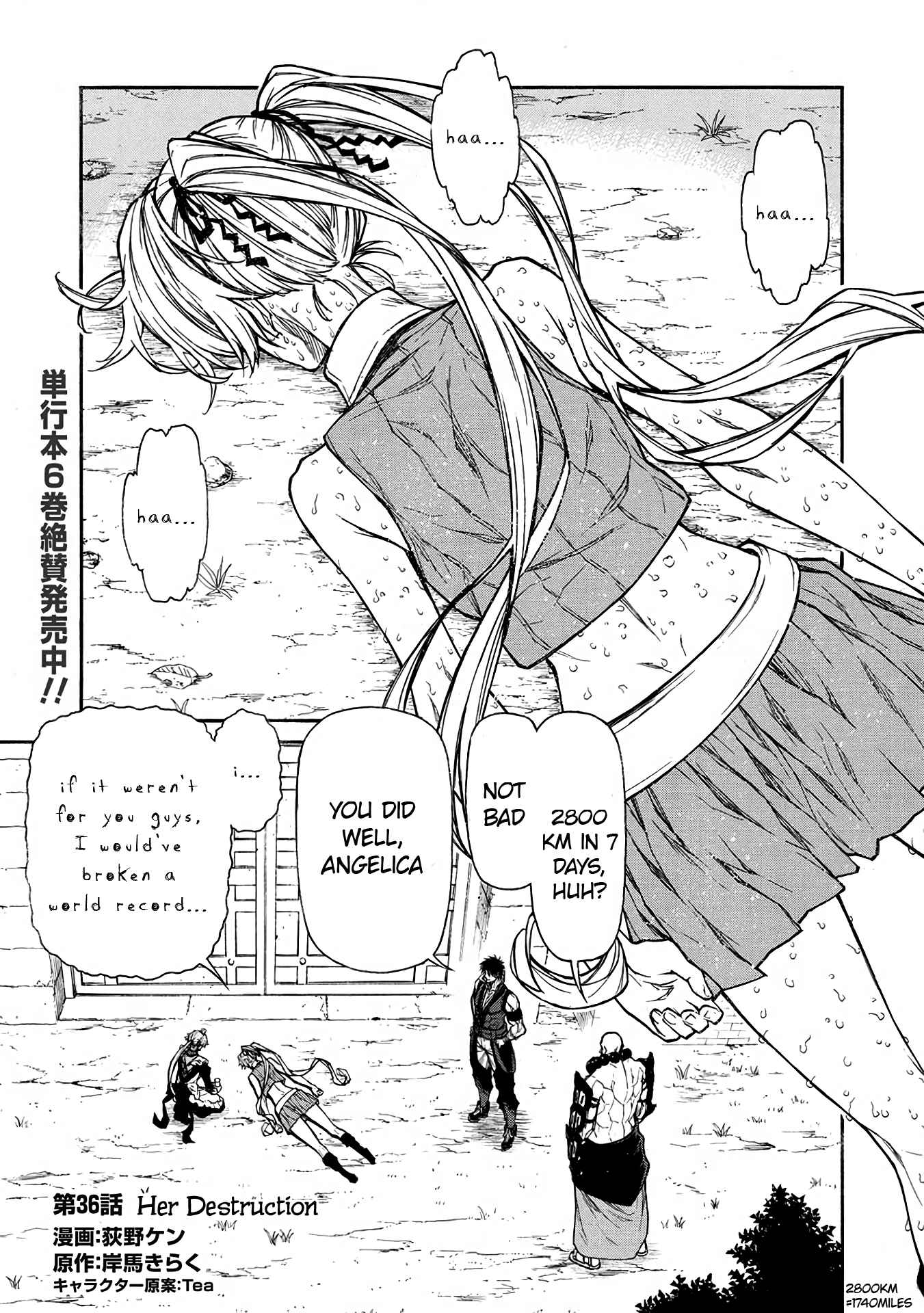 Shinmai Ossan Bouken-sha, Saikyou paati ni shinu hodo kitae rarete Muteki ni naru Chapter 36 - Page 1