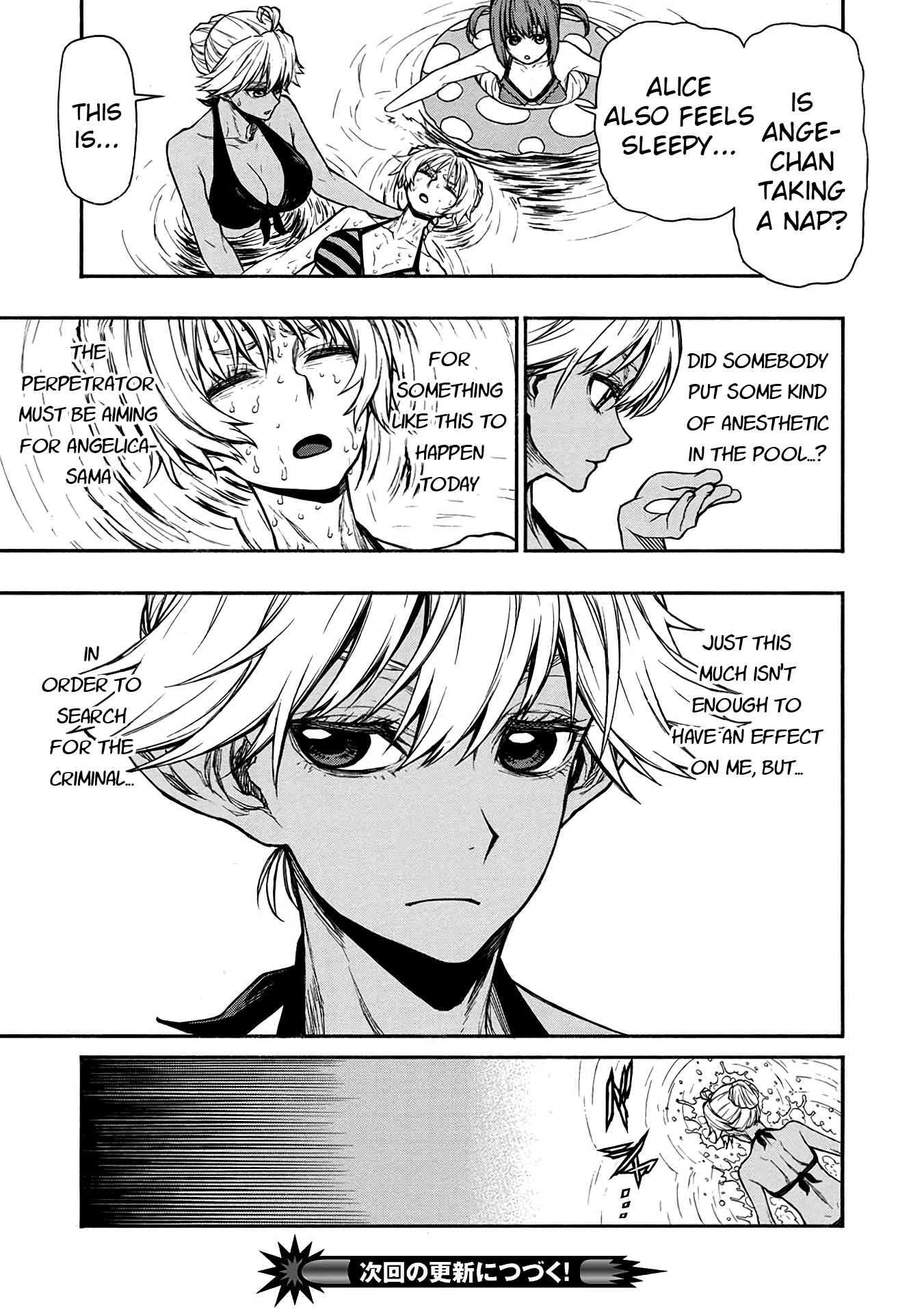 Shinmai Ossan Bouken-sha, Saikyou paati ni shinu hodo kitae rarete Muteki ni naru Chapter 36 - Page 19