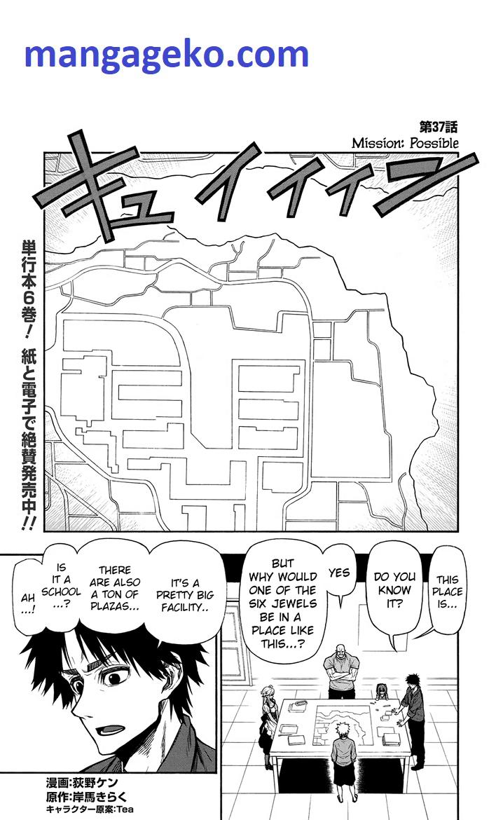 Shinmai Ossan Bouken-sha, Saikyou paati ni shinu hodo kitae rarete Muteki ni naru Chapter 37 - Page 1