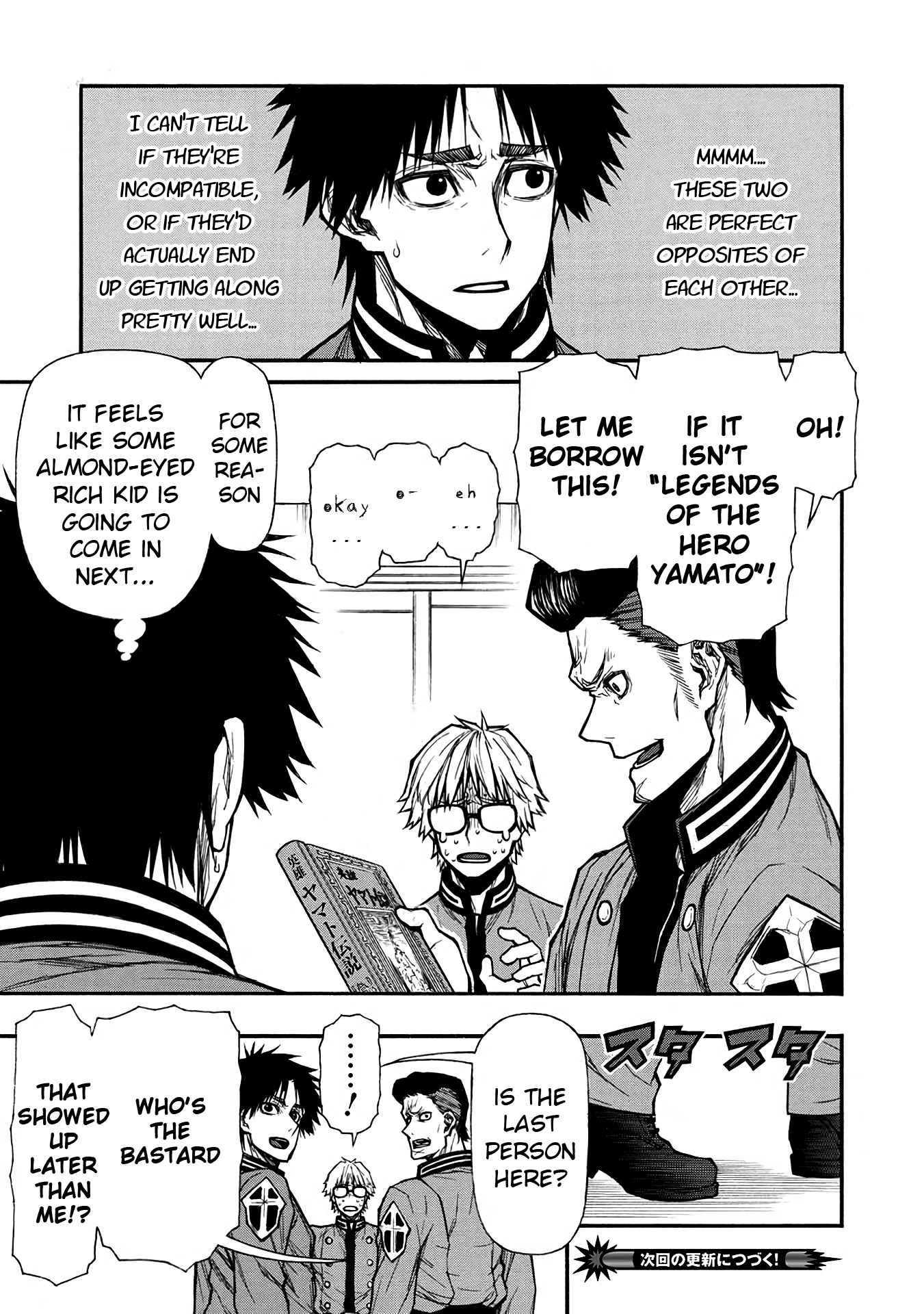 Shinmai Ossan Bouken-sha, Saikyou paati ni shinu hodo kitae rarete Muteki ni naru Chapter 38 - Page 15