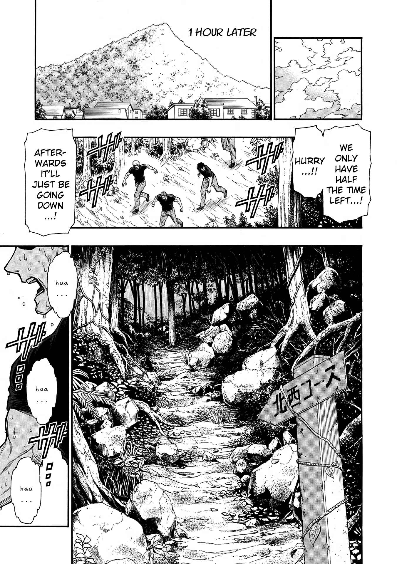 Shinmai Ossan Bouken-sha, Saikyou paati ni shinu hodo kitae rarete Muteki ni naru Chapter 39 - Page 11