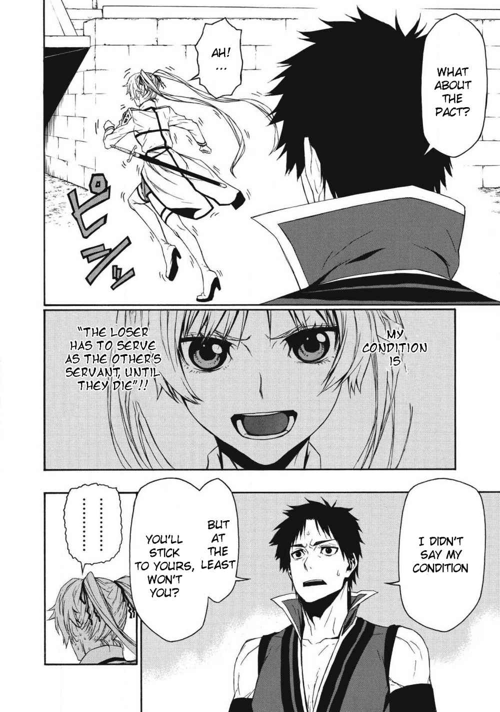 Shinmai Ossan Bouken-sha, Saikyou paati ni shinu hodo kitae rarete Muteki ni naru Chapter 4 - Page 2