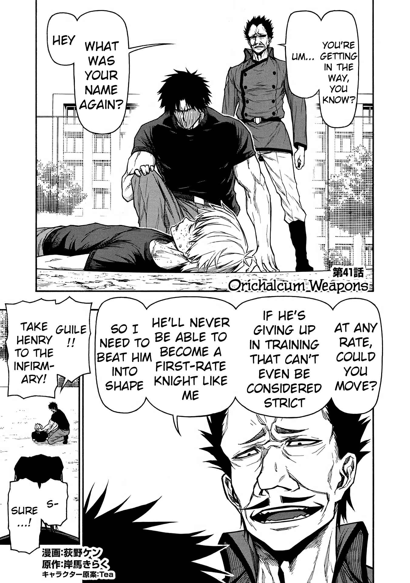 Shinmai Ossan Bouken-sha, Saikyou paati ni shinu hodo kitae rarete Muteki ni naru Chapter 41 - Page 1