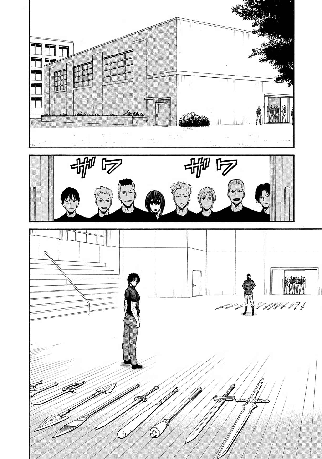 Shinmai Ossan Bouken-sha, Saikyou paati ni shinu hodo kitae rarete Muteki ni naru Chapter 41 - Page 4