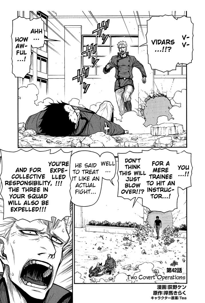 Shinmai Ossan Bouken-sha, Saikyou paati ni shinu hodo kitae rarete Muteki ni naru Chapter 42 - Page 1