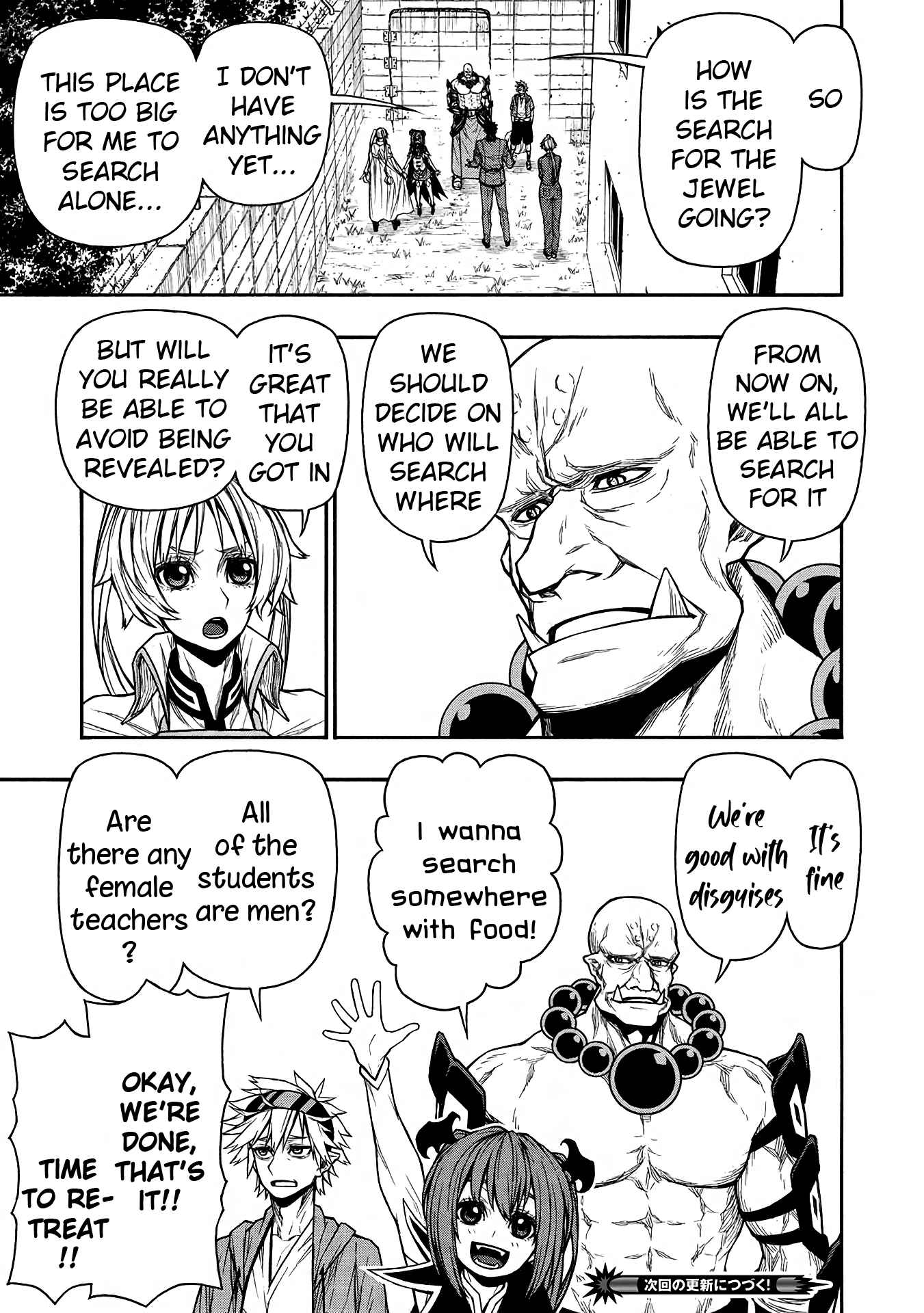 Shinmai Ossan Bouken-sha, Saikyou paati ni shinu hodo kitae rarete Muteki ni naru Chapter 42 - Page 15