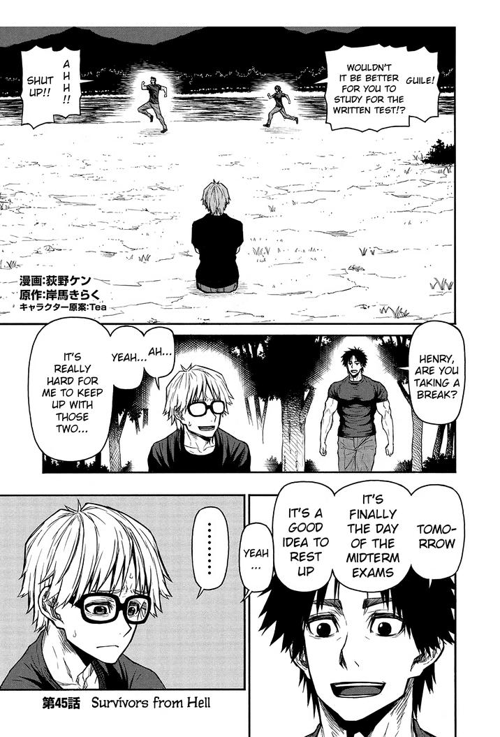 Shinmai Ossan Bouken-sha, Saikyou paati ni shinu hodo kitae rarete Muteki ni naru Chapter 45 - Page 1