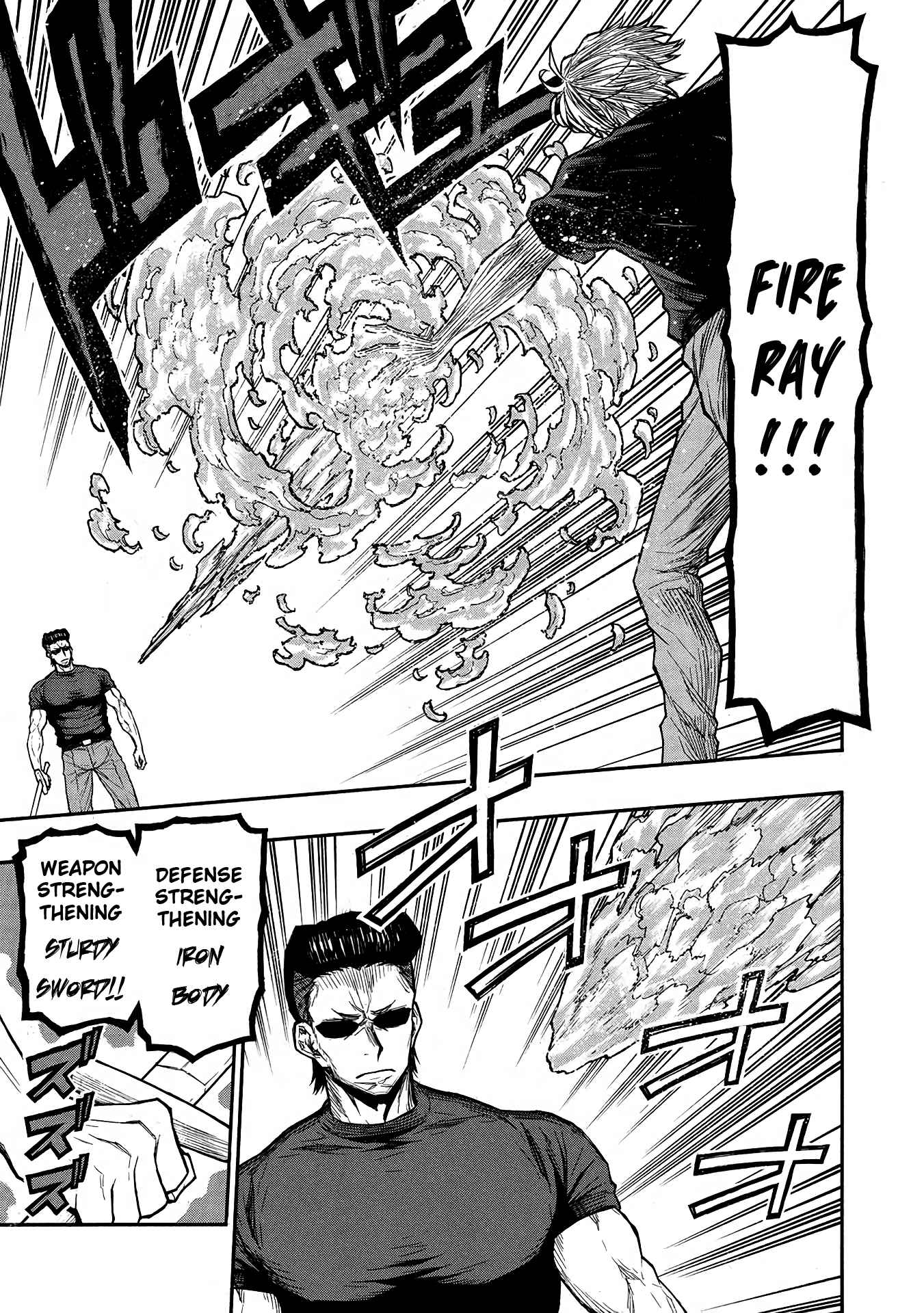 Shinmai Ossan Bouken-sha, Saikyou paati ni shinu hodo kitae rarete Muteki ni naru Chapter 45 - Page 13