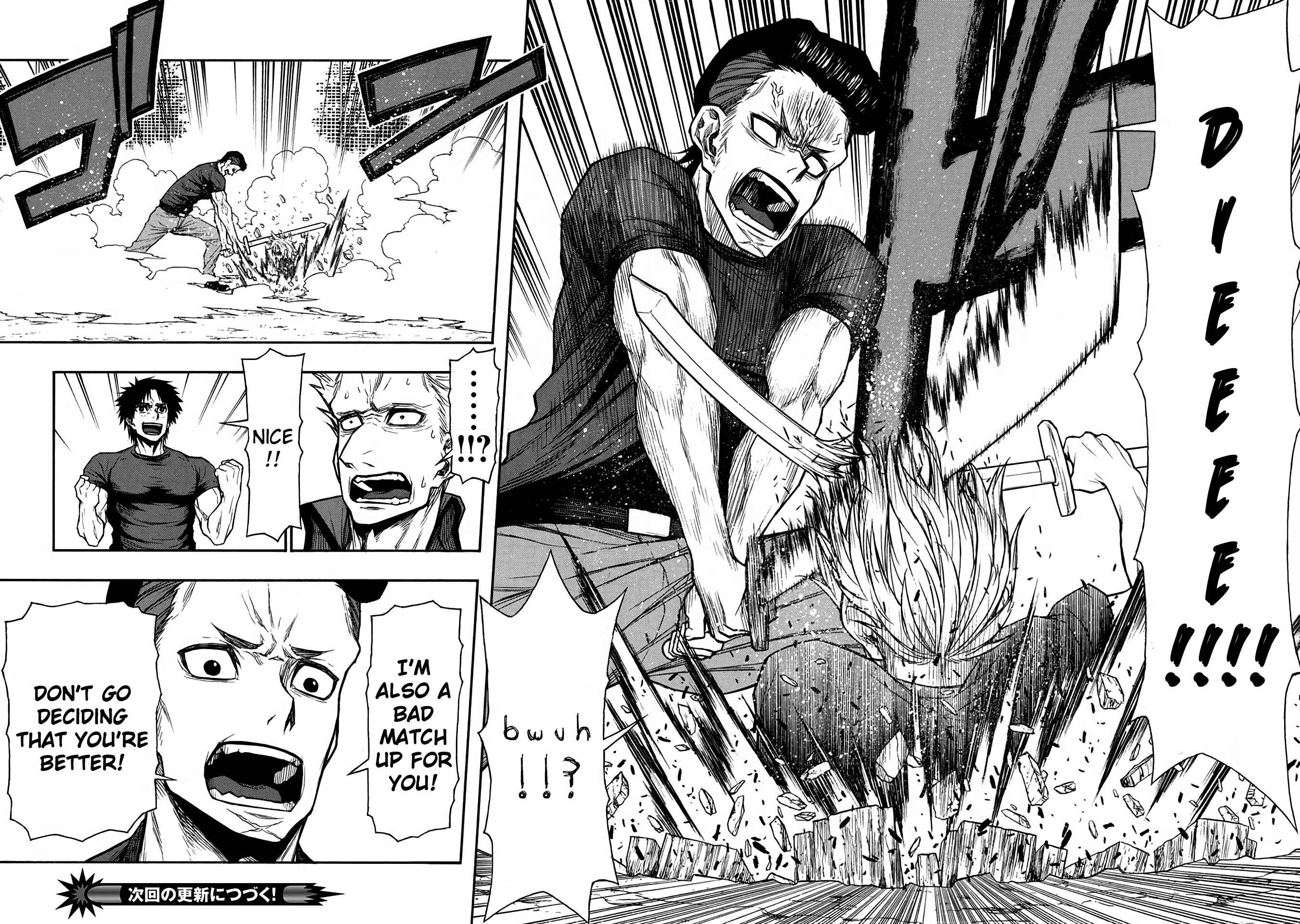 Shinmai Ossan Bouken-sha, Saikyou paati ni shinu hodo kitae rarete Muteki ni naru Chapter 45 - Page 16