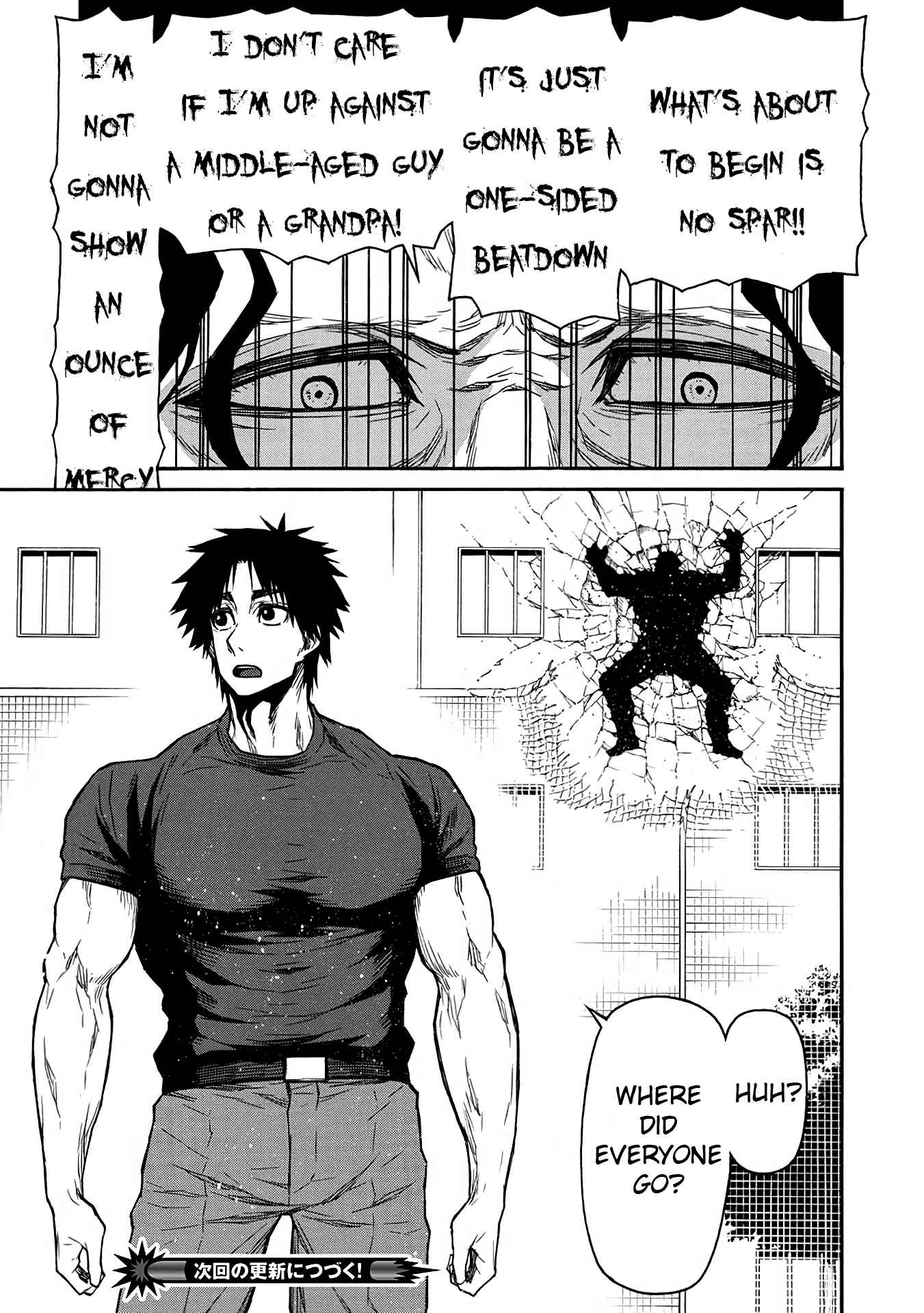 Shinmai Ossan Bouken-sha, Saikyou paati ni shinu hodo kitae rarete Muteki ni naru Chapter 45 - Page 32