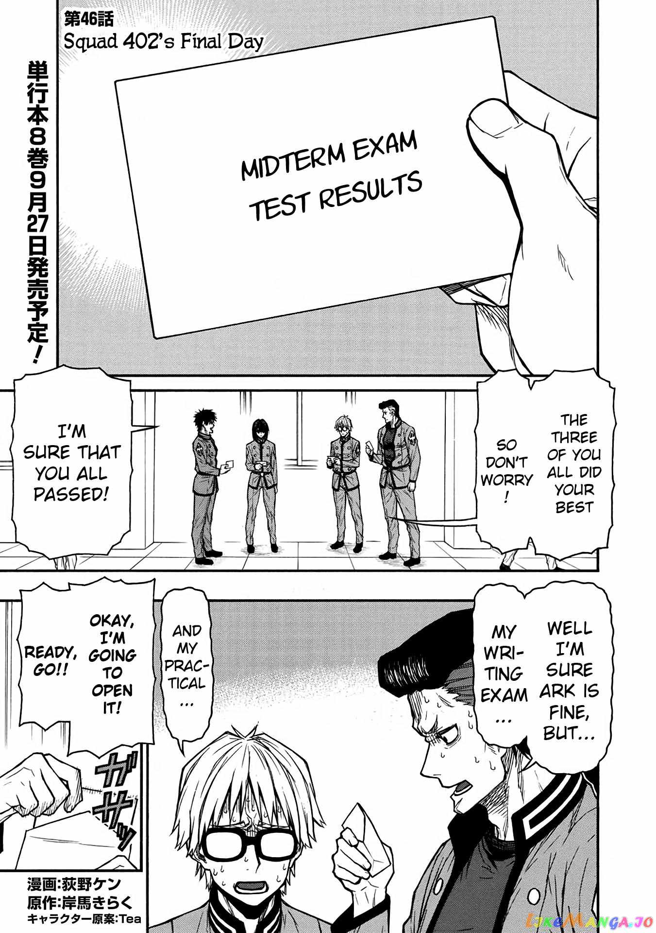Shinmai Ossan Bouken-sha, Saikyou paati ni shinu hodo kitae rarete Muteki ni naru Chapter 46 - Page 1