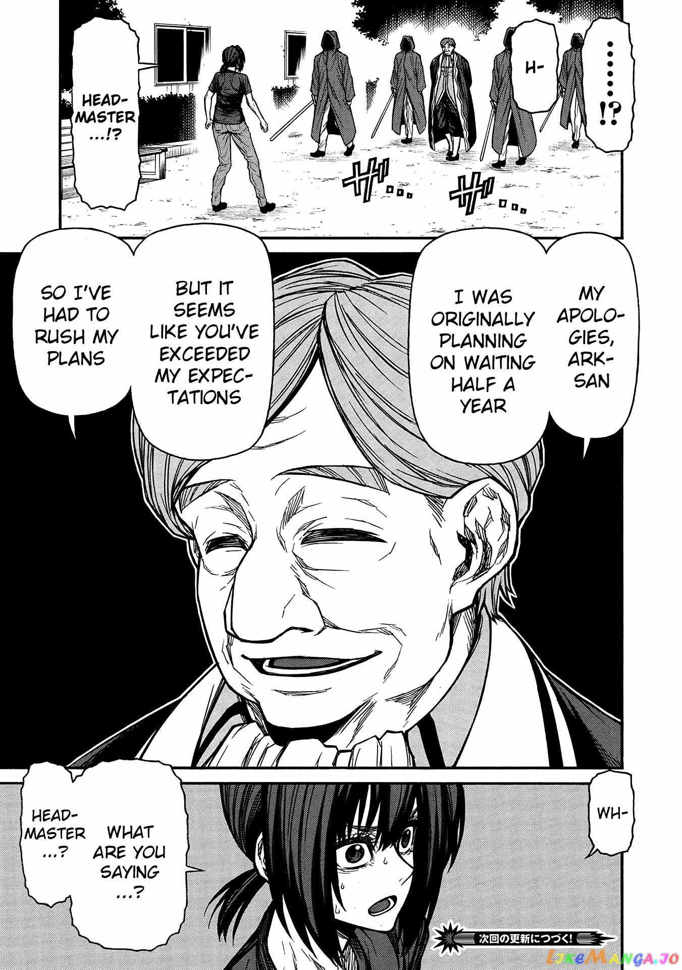 Shinmai Ossan Bouken-sha, Saikyou paati ni shinu hodo kitae rarete Muteki ni naru Chapter 46 - Page 15