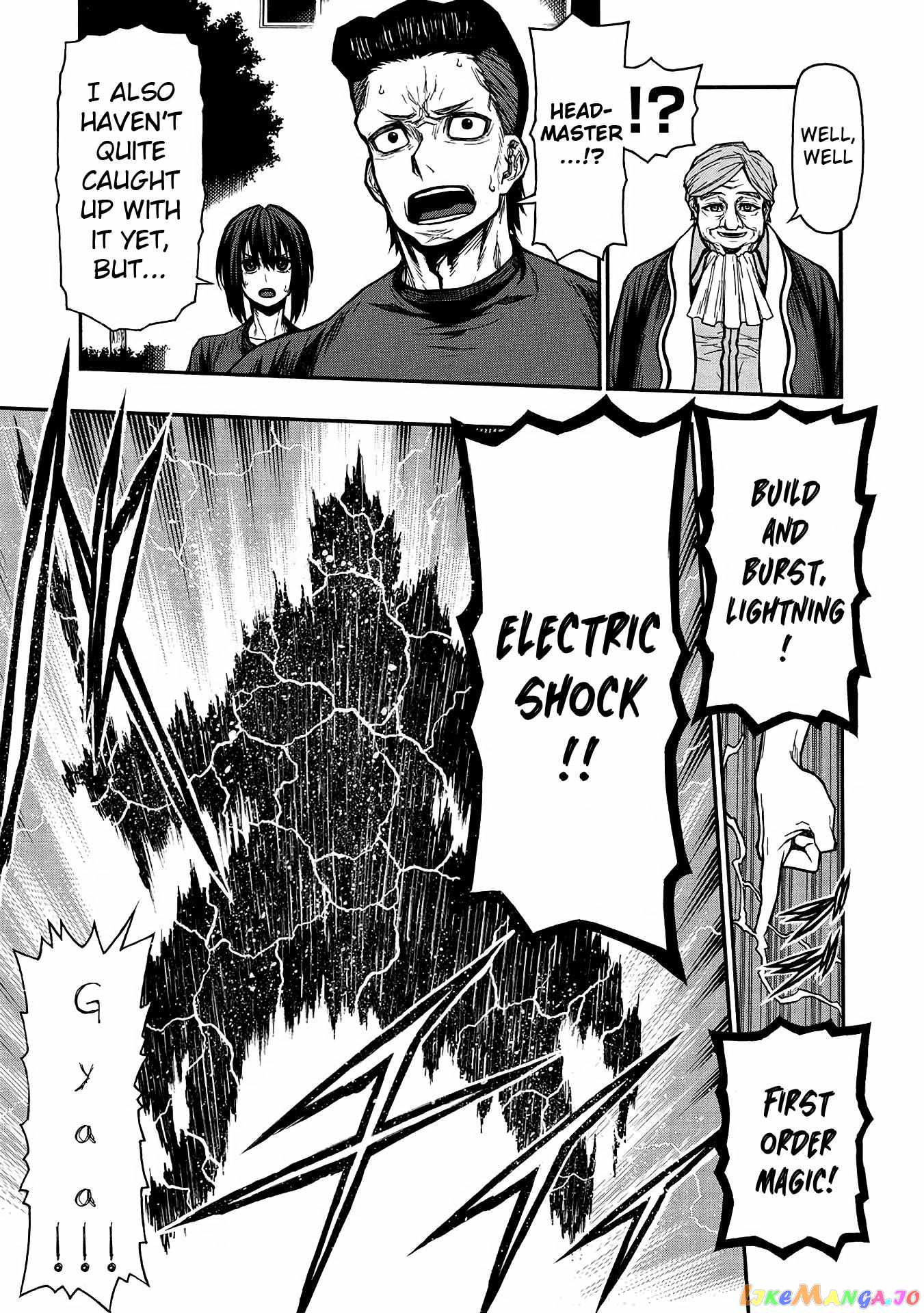 Shinmai Ossan Bouken-sha, Saikyou paati ni shinu hodo kitae rarete Muteki ni naru Chapter 46 - Page 20