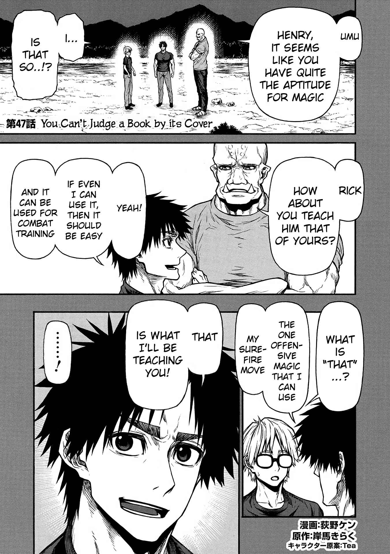 Shinmai Ossan Bouken-sha, Saikyou paati ni shinu hodo kitae rarete Muteki ni naru Chapter 47 - Page 1
