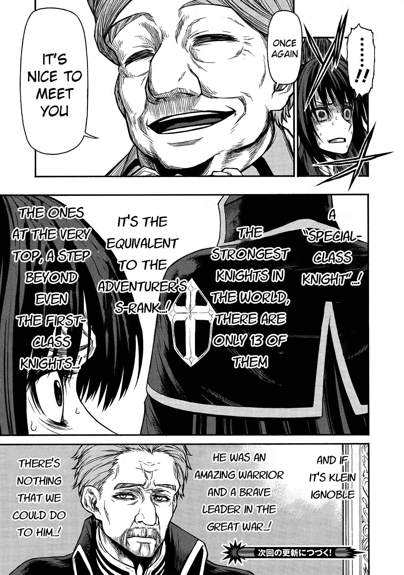 Shinmai Ossan Bouken-sha, Saikyou paati ni shinu hodo kitae rarete Muteki ni naru Chapter 47 - Page 13