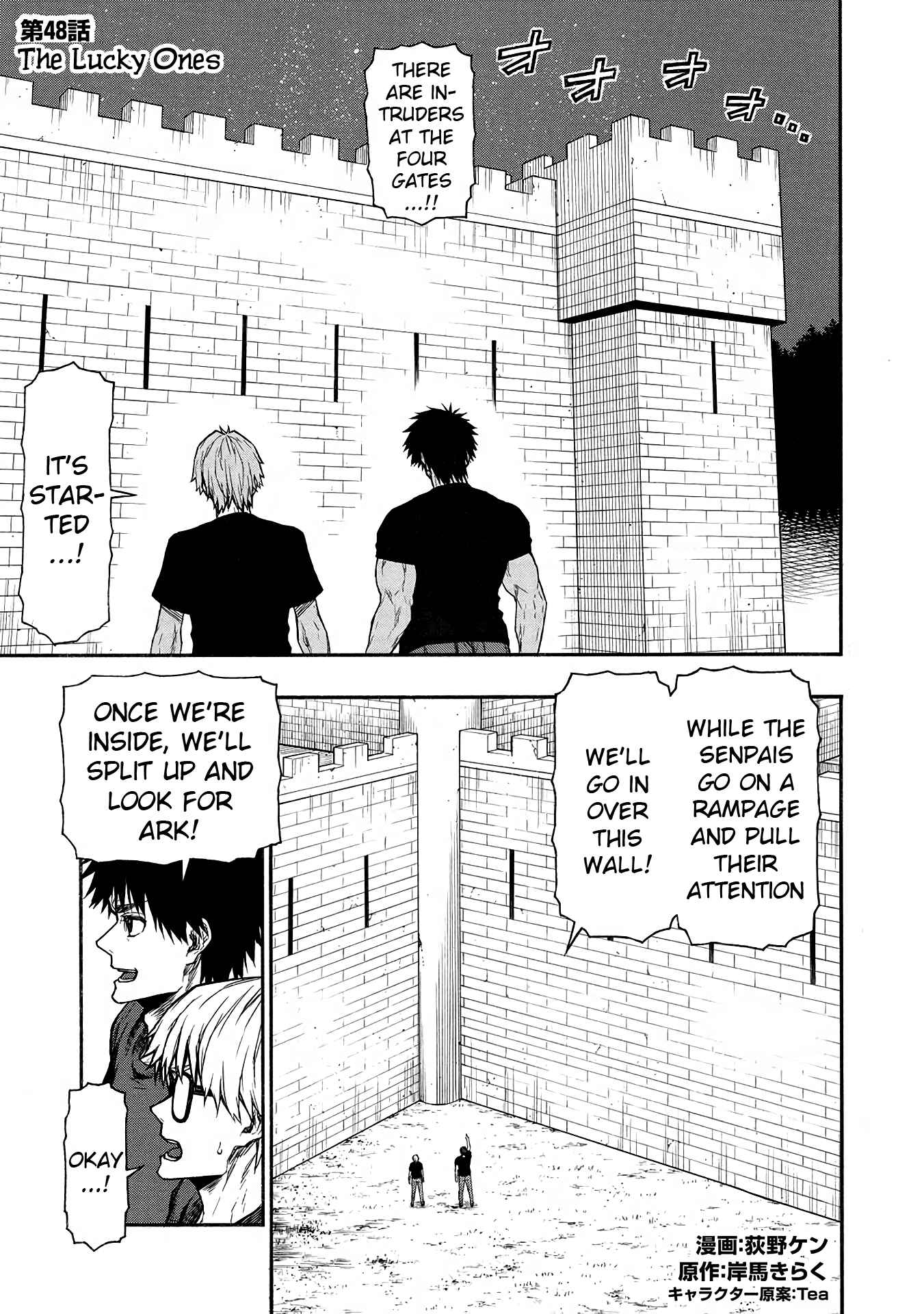 Shinmai Ossan Bouken-sha, Saikyou paati ni shinu hodo kitae rarete Muteki ni naru Chapter 48 - Page 1