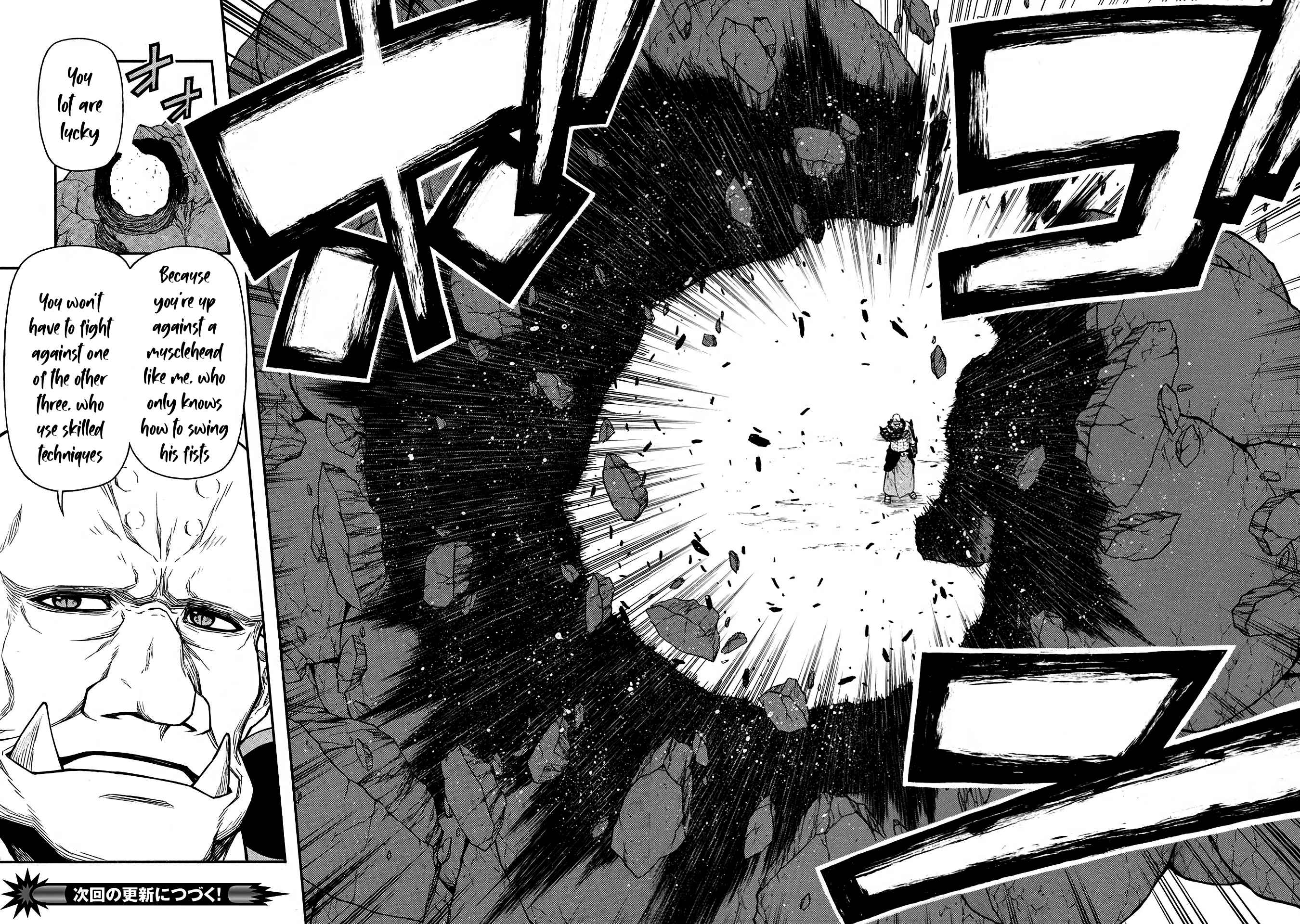 Shinmai Ossan Bouken-sha, Saikyou paati ni shinu hodo kitae rarete Muteki ni naru Chapter 48 - Page 11