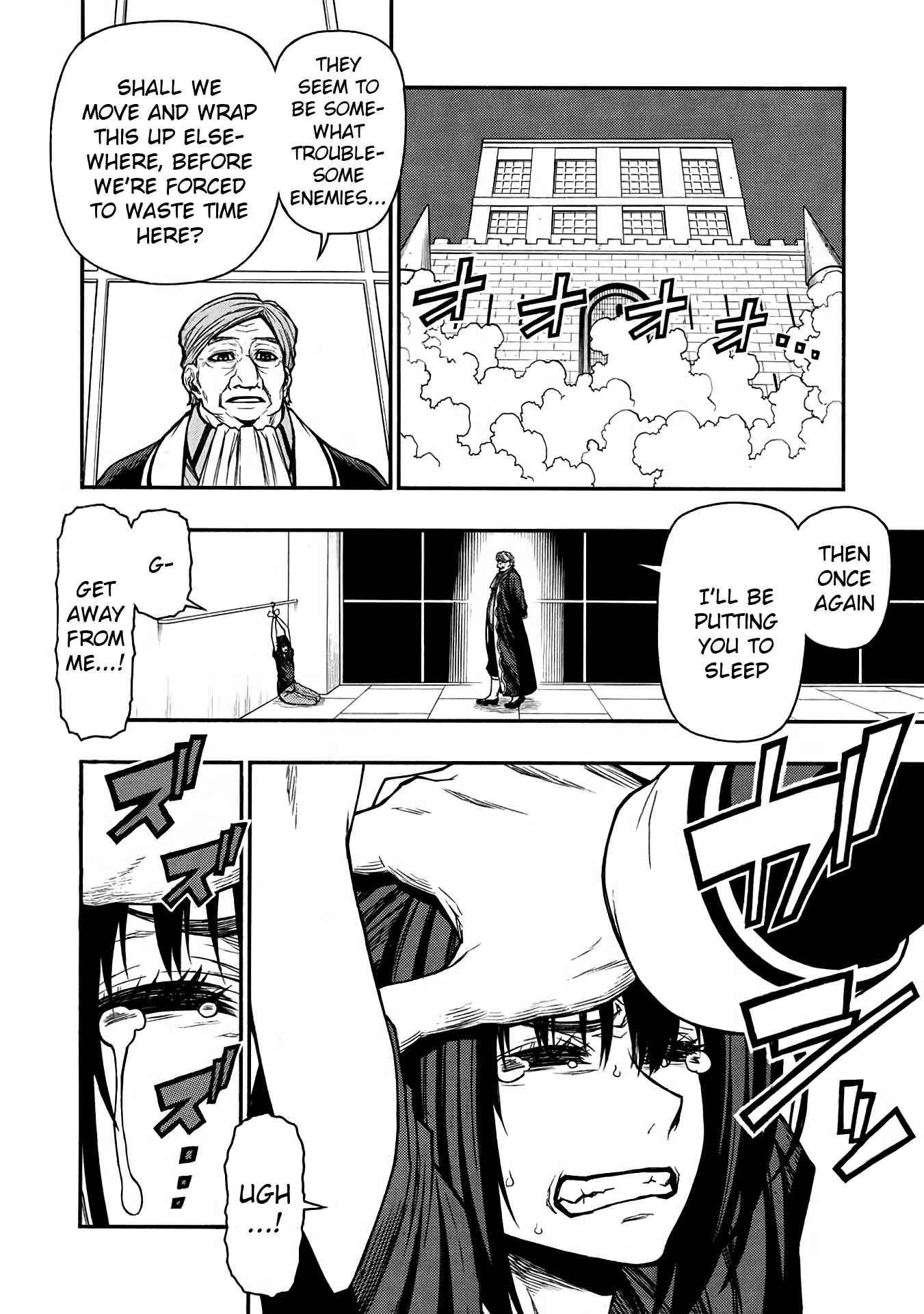 Shinmai Ossan Bouken-sha, Saikyou paati ni shinu hodo kitae rarete Muteki ni naru Chapter 48 - Page 23