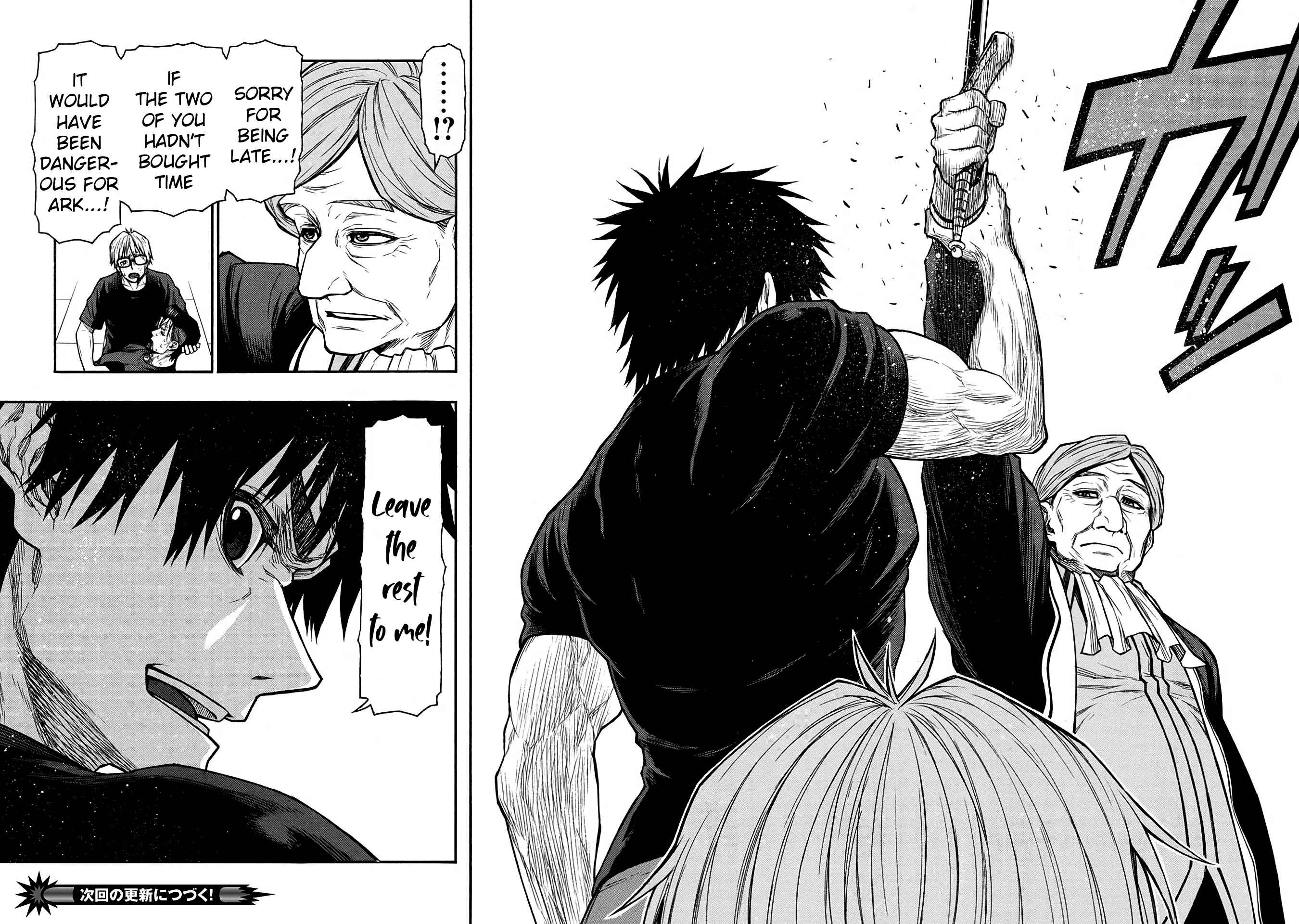Shinmai Ossan Bouken-sha, Saikyou paati ni shinu hodo kitae rarete Muteki ni naru Chapter 49 - Page 30