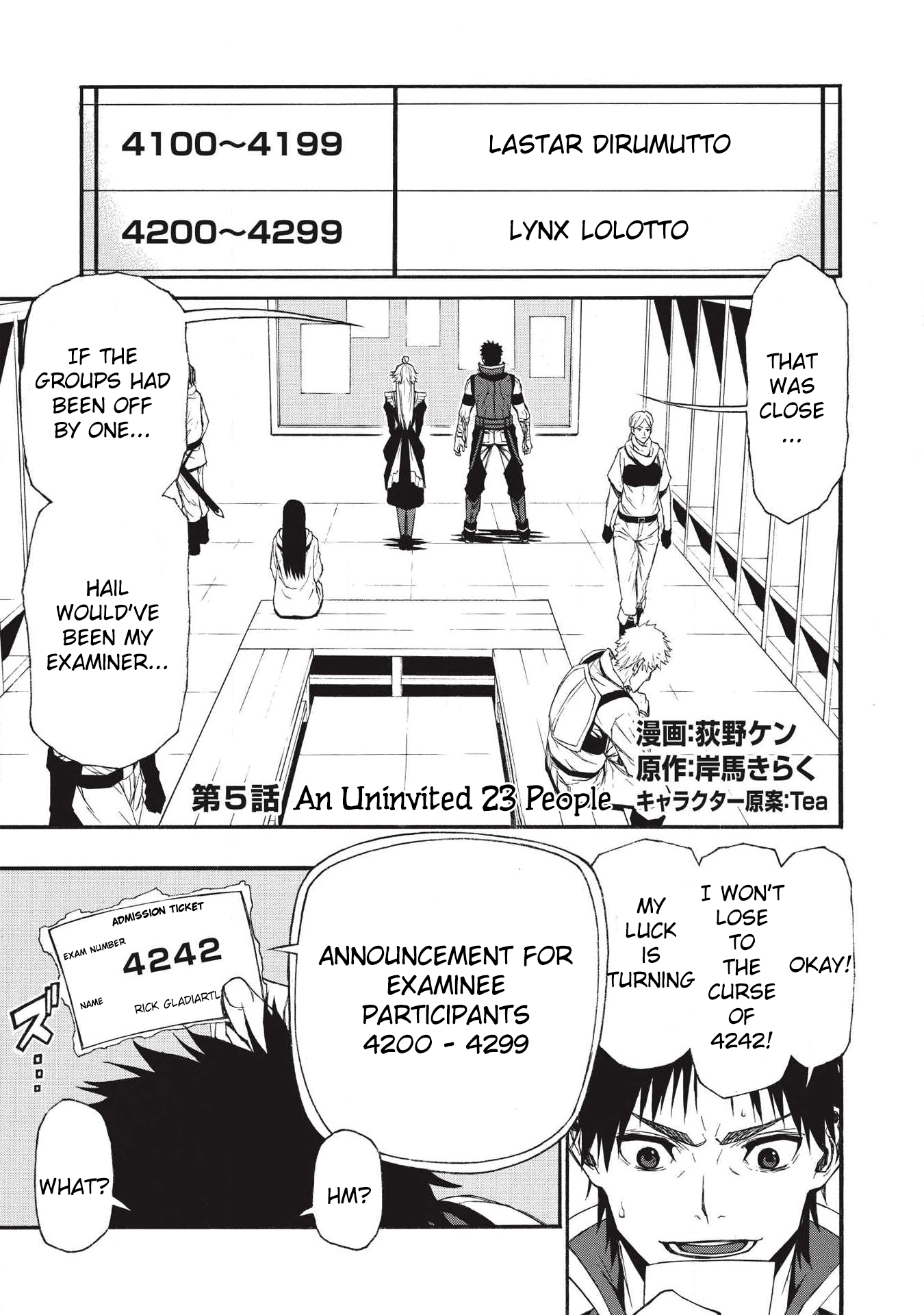 Shinmai Ossan Bouken-sha, Saikyou paati ni shinu hodo kitae rarete Muteki ni naru Chapter 5 - Page 1