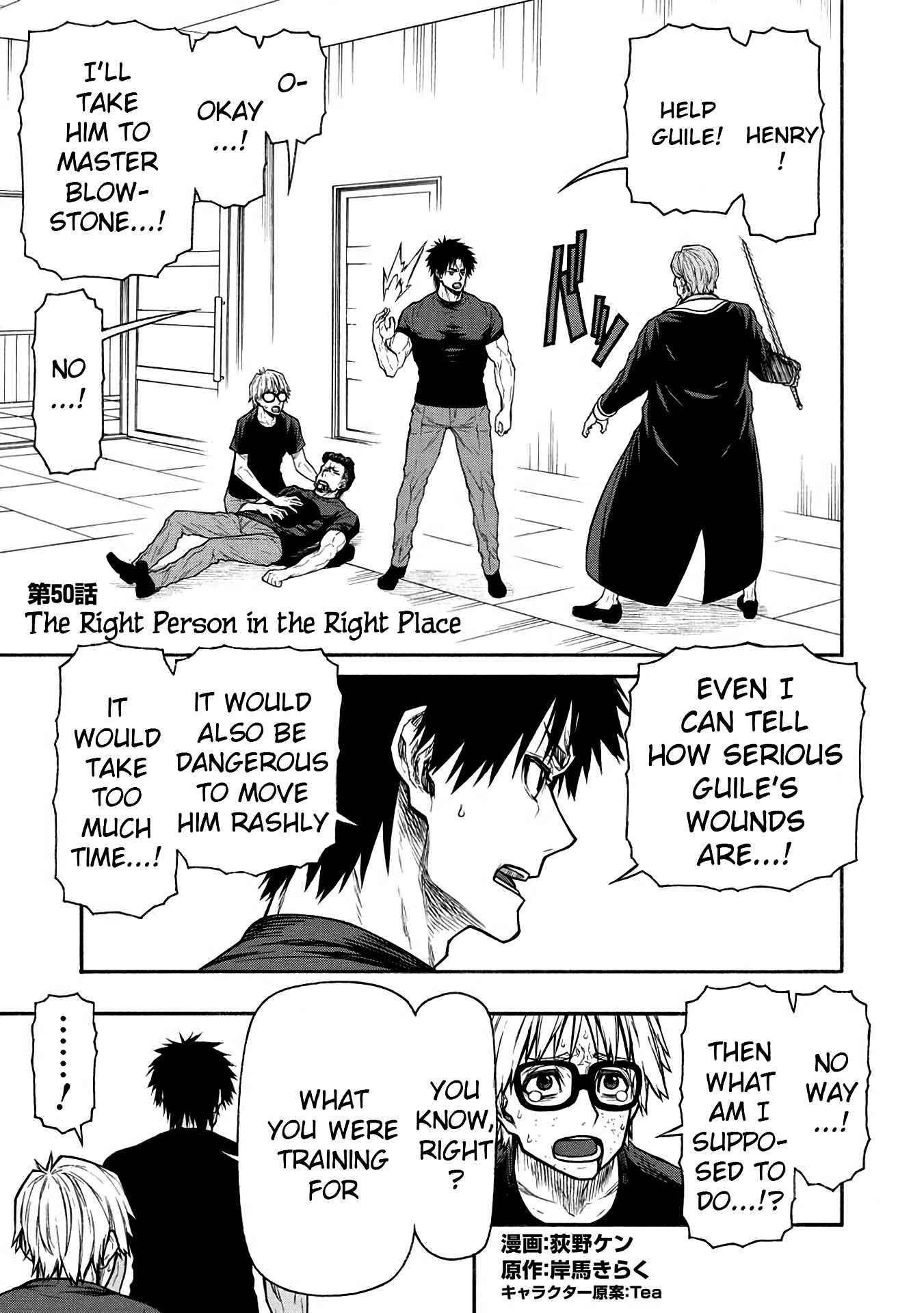 Shinmai Ossan Bouken-sha, Saikyou paati ni shinu hodo kitae rarete Muteki ni naru Chapter 50 - Page 2