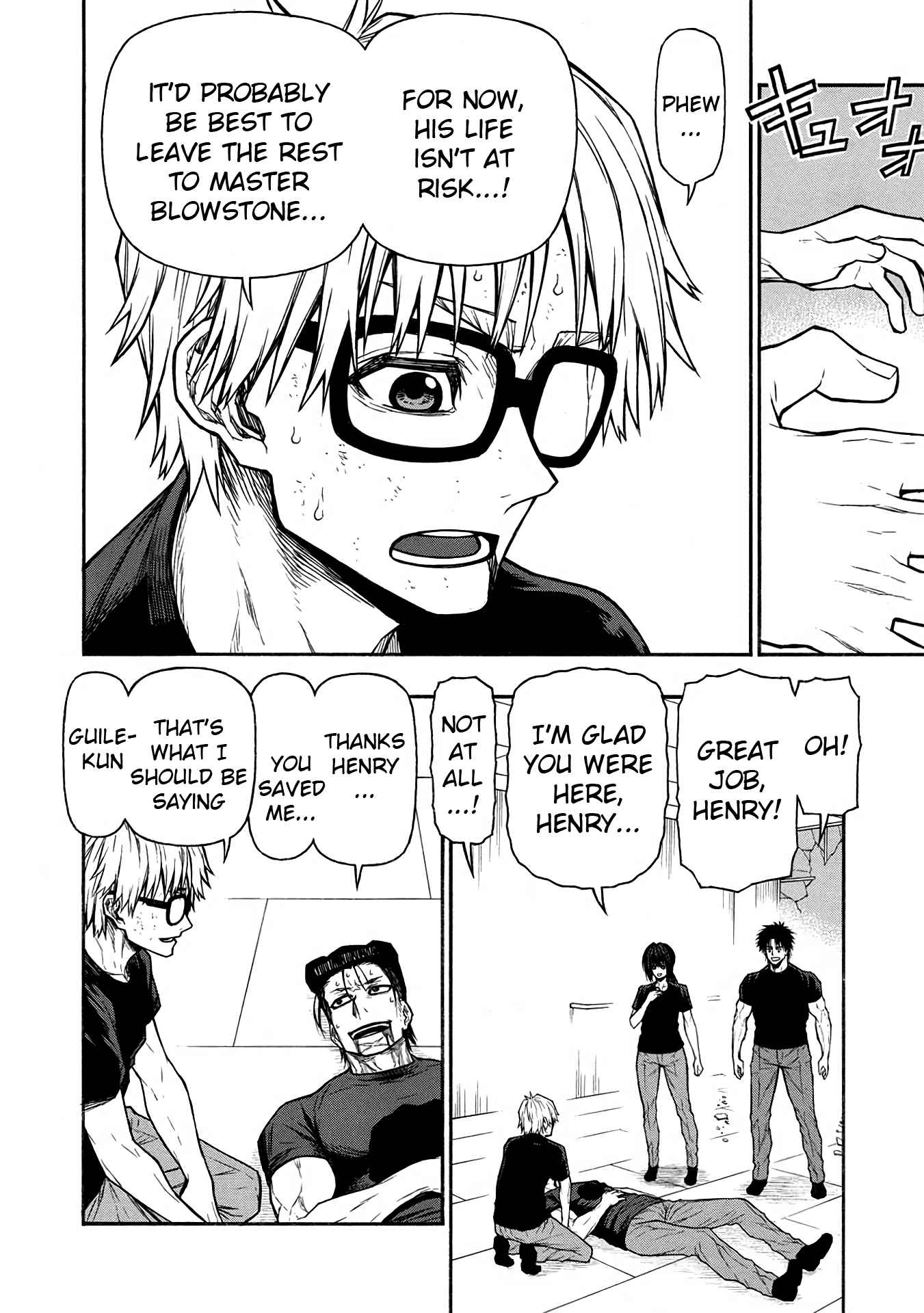 Shinmai Ossan Bouken-sha, Saikyou paati ni shinu hodo kitae rarete Muteki ni naru Chapter 51 - Page 2