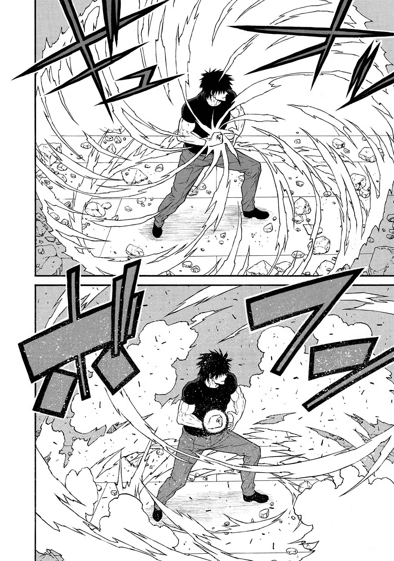 Shinmai Ossan Bouken-sha, Saikyou paati ni shinu hodo kitae rarete Muteki ni naru Chapter 51 - Page 11