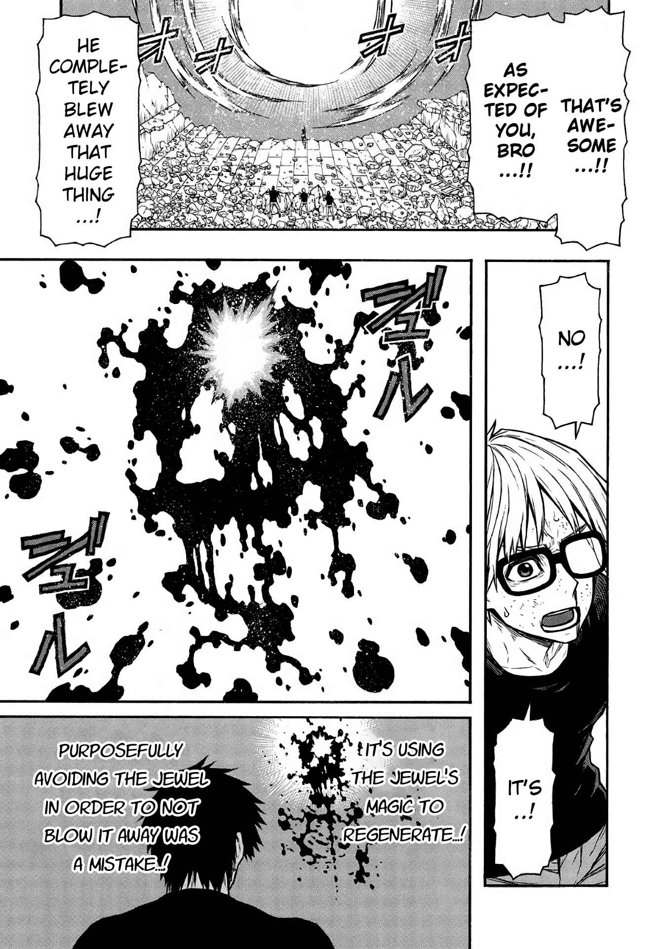 Shinmai Ossan Bouken-sha, Saikyou paati ni shinu hodo kitae rarete Muteki ni naru Chapter 51 - Page 16