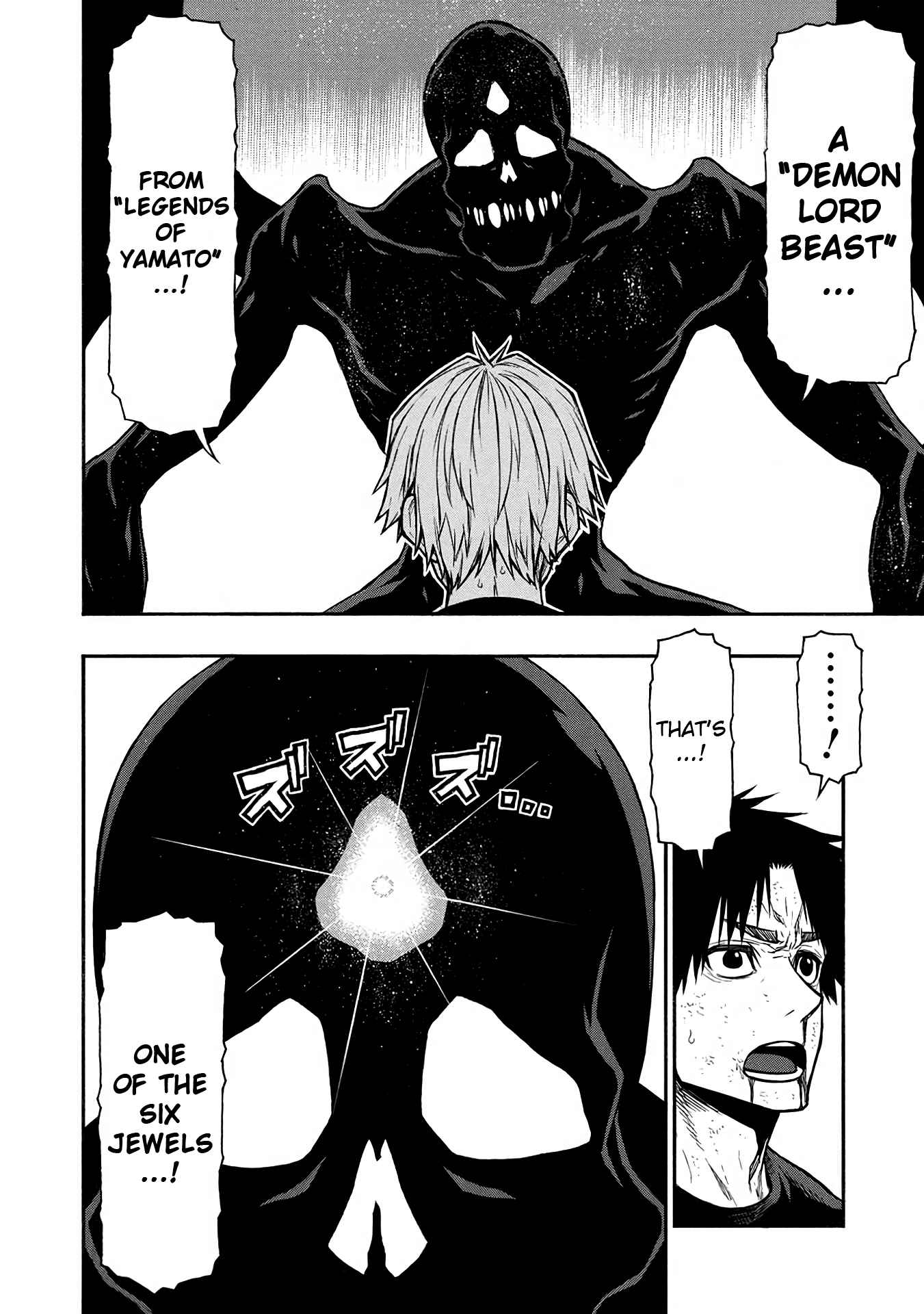 Shinmai Ossan Bouken-sha, Saikyou paati ni shinu hodo kitae rarete Muteki ni naru Chapter 51 - Page 7