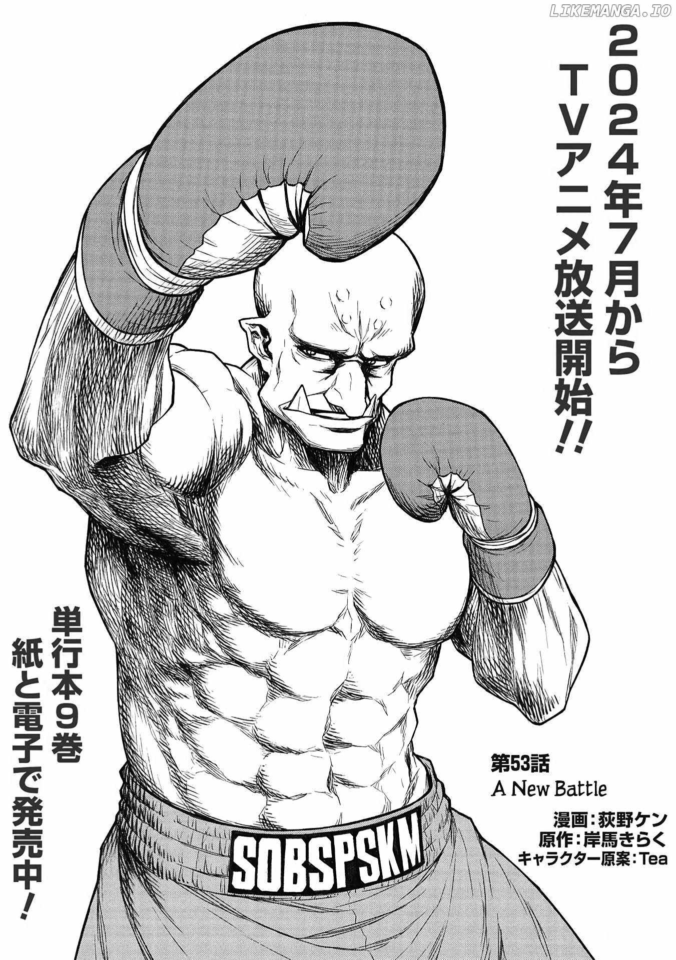 Shinmai Ossan Bouken-sha, Saikyou paati ni shinu hodo kitae rarete Muteki ni naru Chapter 53 - Page 14