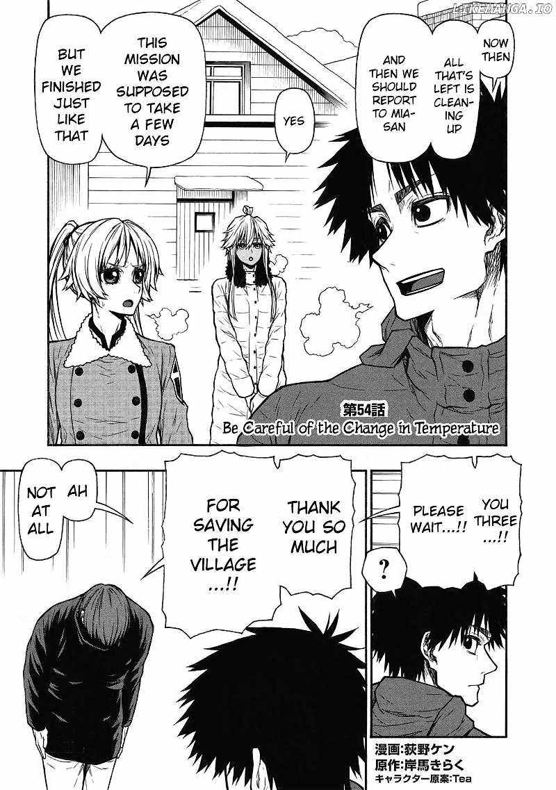 Shinmai Ossan Bouken-sha, Saikyou paati ni shinu hodo kitae rarete Muteki ni naru Chapter 54 - Page 1