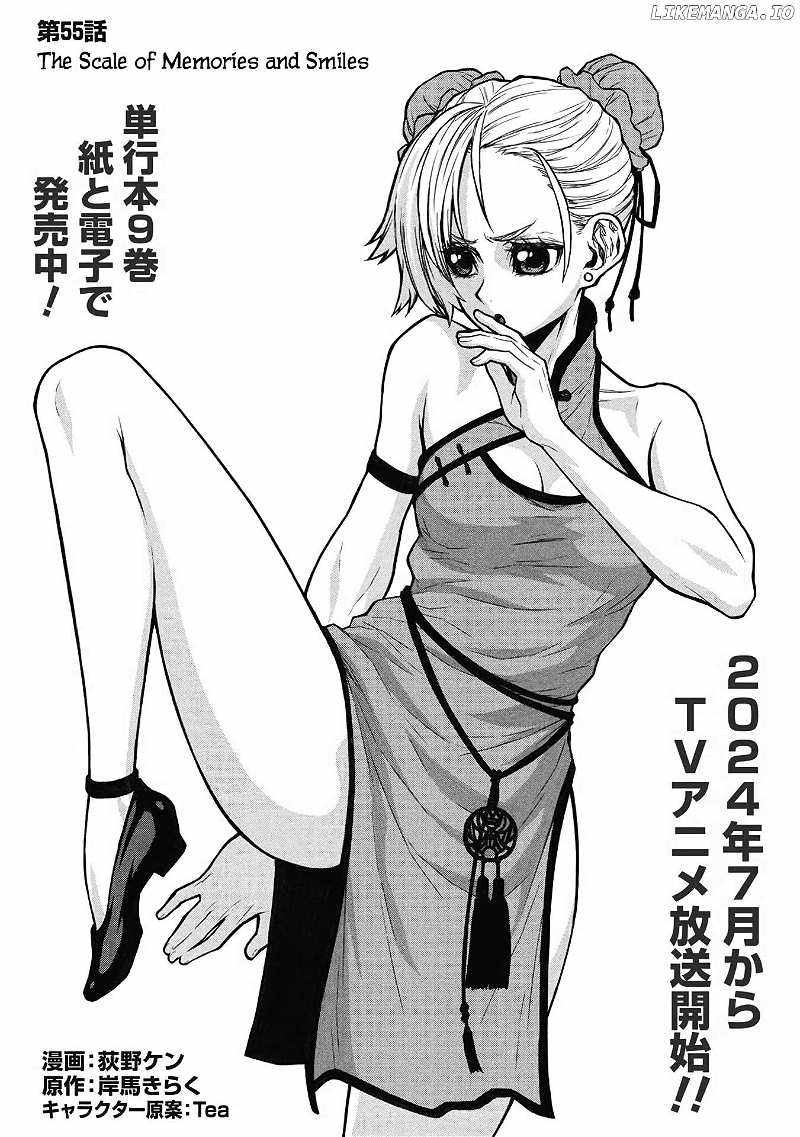 Shinmai Ossan Bouken-sha, Saikyou paati ni shinu hodo kitae rarete Muteki ni naru Chapter 55 - Page 14