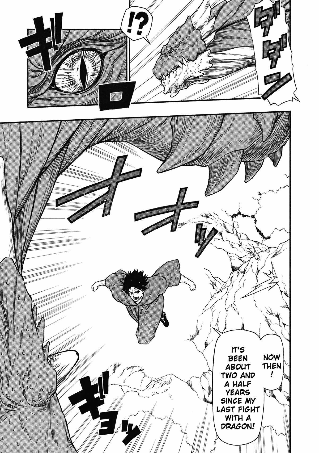 Shinmai Ossan Bouken-sha, Saikyou paati ni shinu hodo kitae rarete Muteki ni naru Chapter 58 - Page 16
