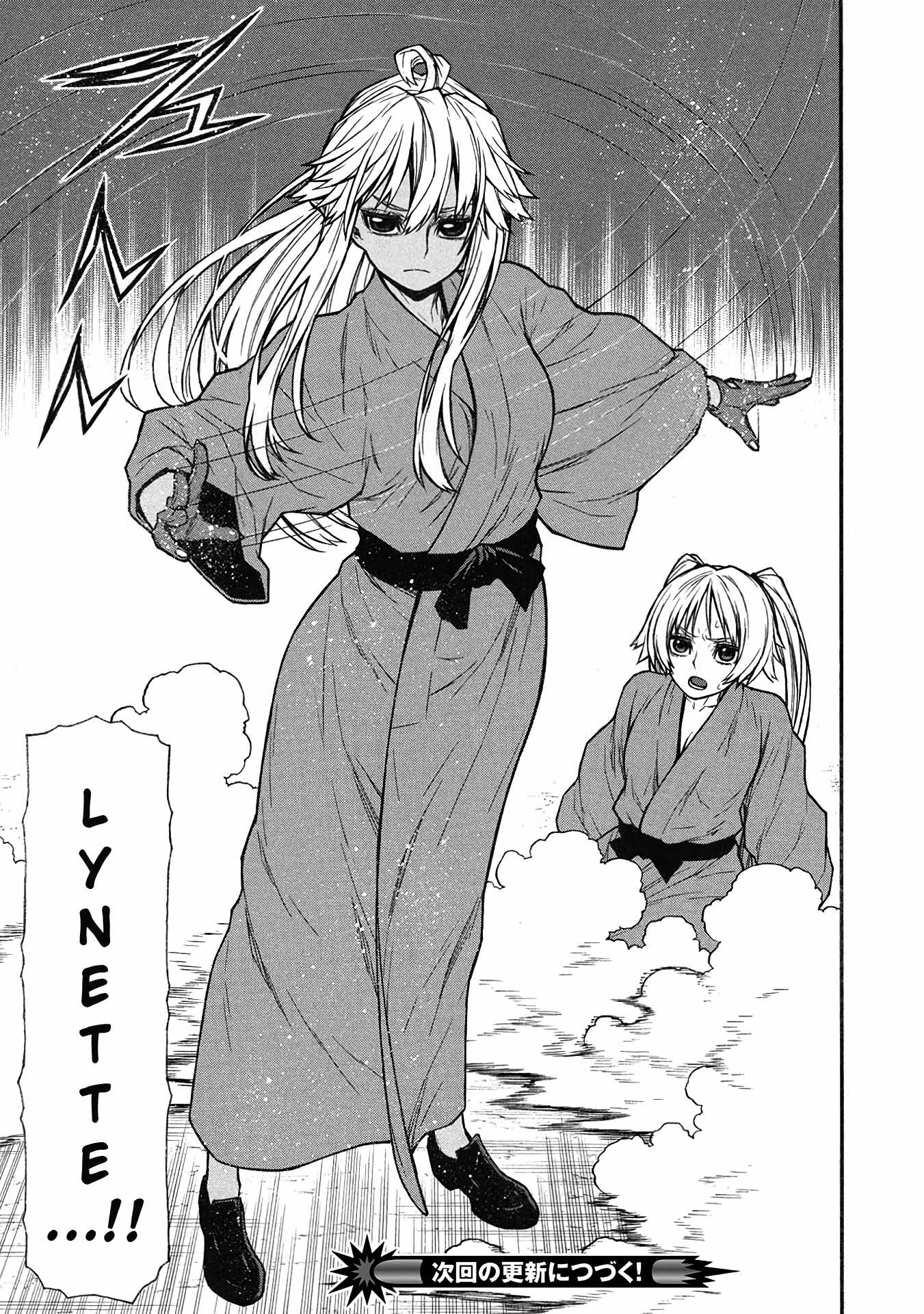 Shinmai Ossan Bouken-sha, Saikyou paati ni shinu hodo kitae rarete Muteki ni naru Chapter 58 - Page 20