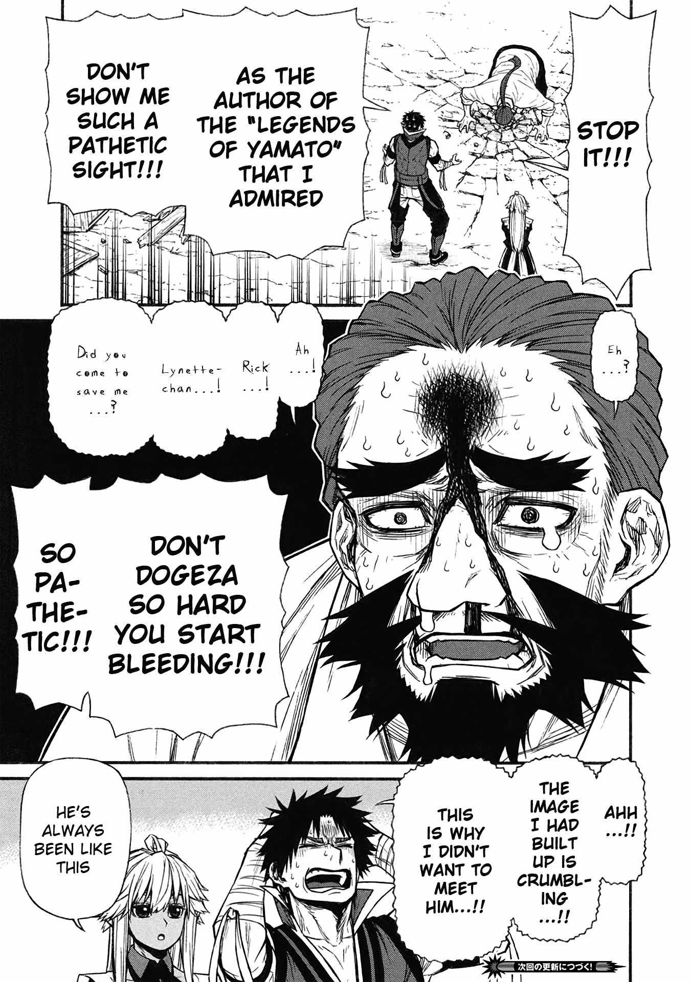 Shinmai Ossan Bouken-sha, Saikyou paati ni shinu hodo kitae rarete Muteki ni naru Chapter 59 - Page 14