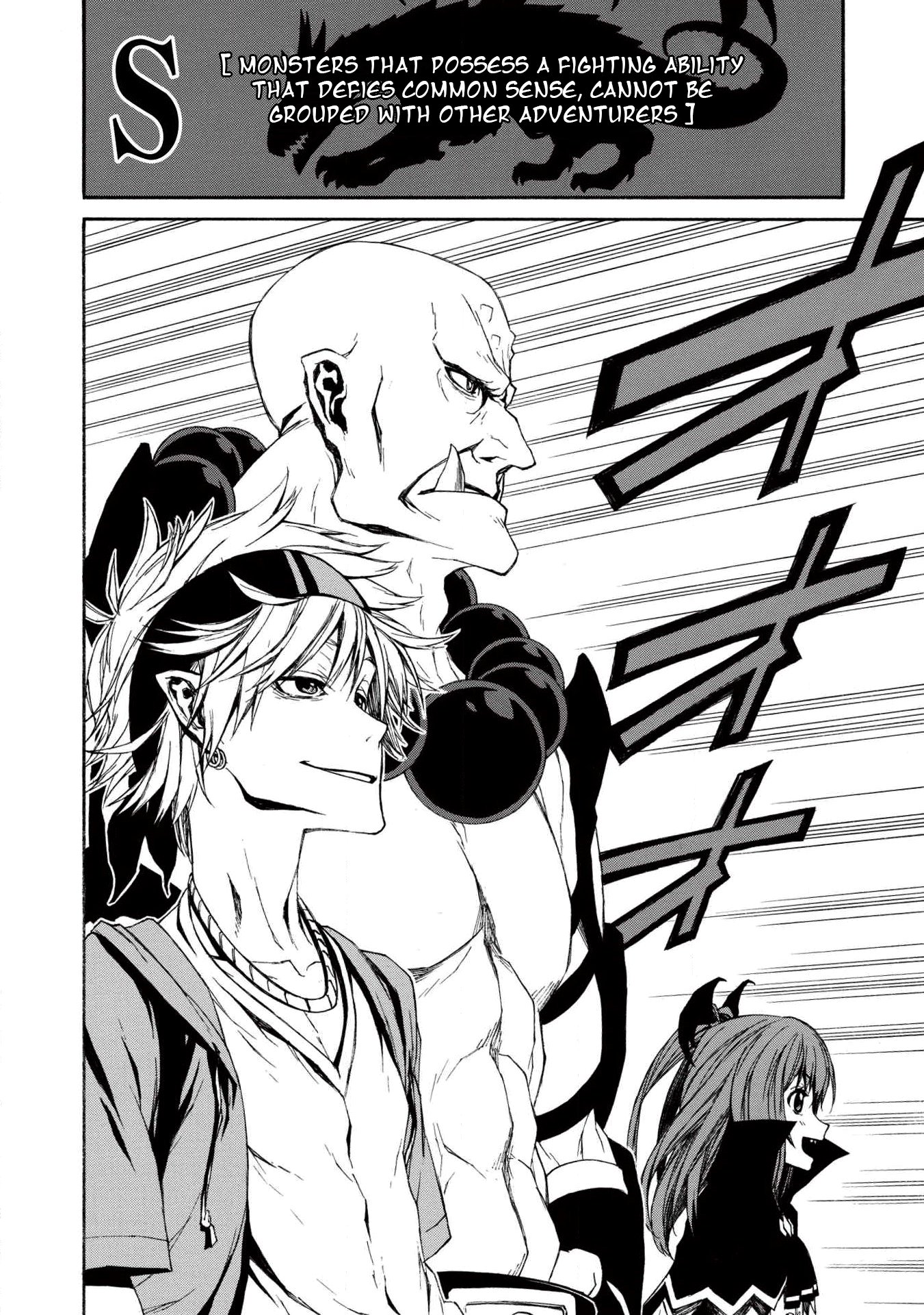 Shinmai Ossan Bouken-sha, Saikyou paati ni shinu hodo kitae rarete Muteki ni naru Chapter 6 - Page 2