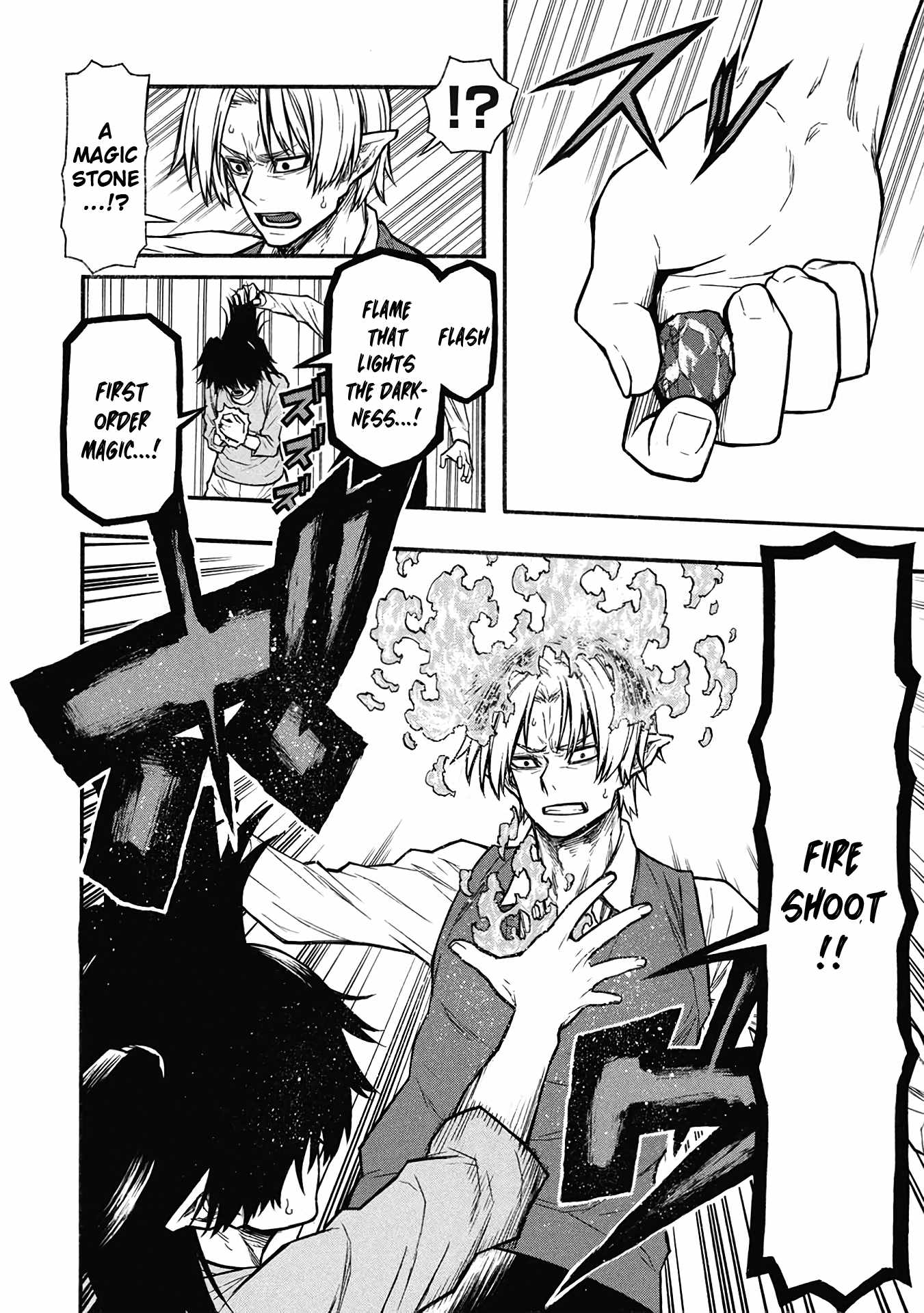Shinmai Ossan Bouken-sha, Saikyou paati ni shinu hodo kitae rarete Muteki ni naru Chapter 60 - Page 2