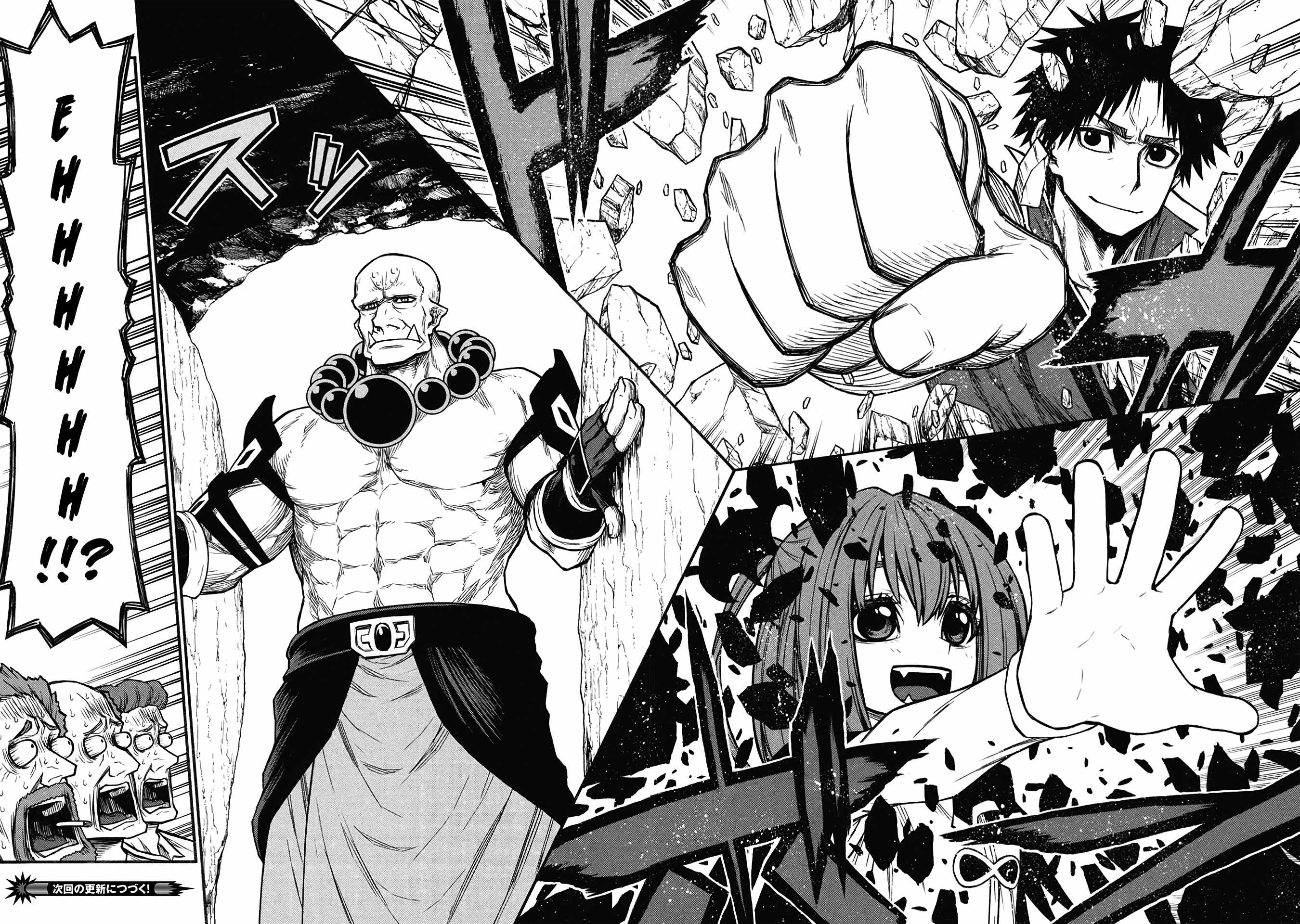Shinmai Ossan Bouken-sha, Saikyou paati ni shinu hodo kitae rarete Muteki ni naru Chapter 60 - Page 31