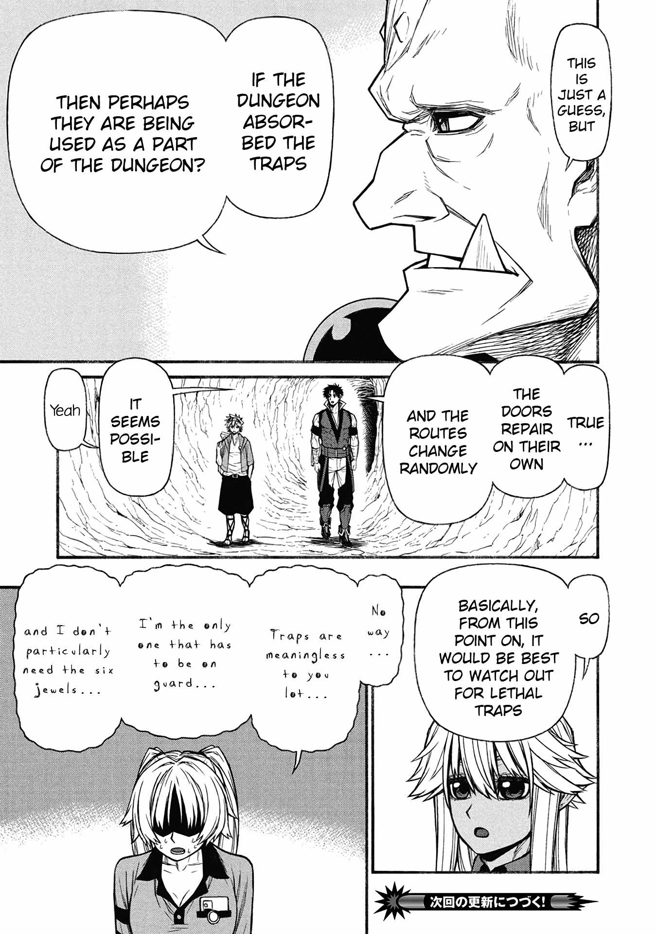 Shinmai Ossan Bouken-sha, Saikyou paati ni shinu hodo kitae rarete Muteki ni naru Chapter 61 - Page 13
