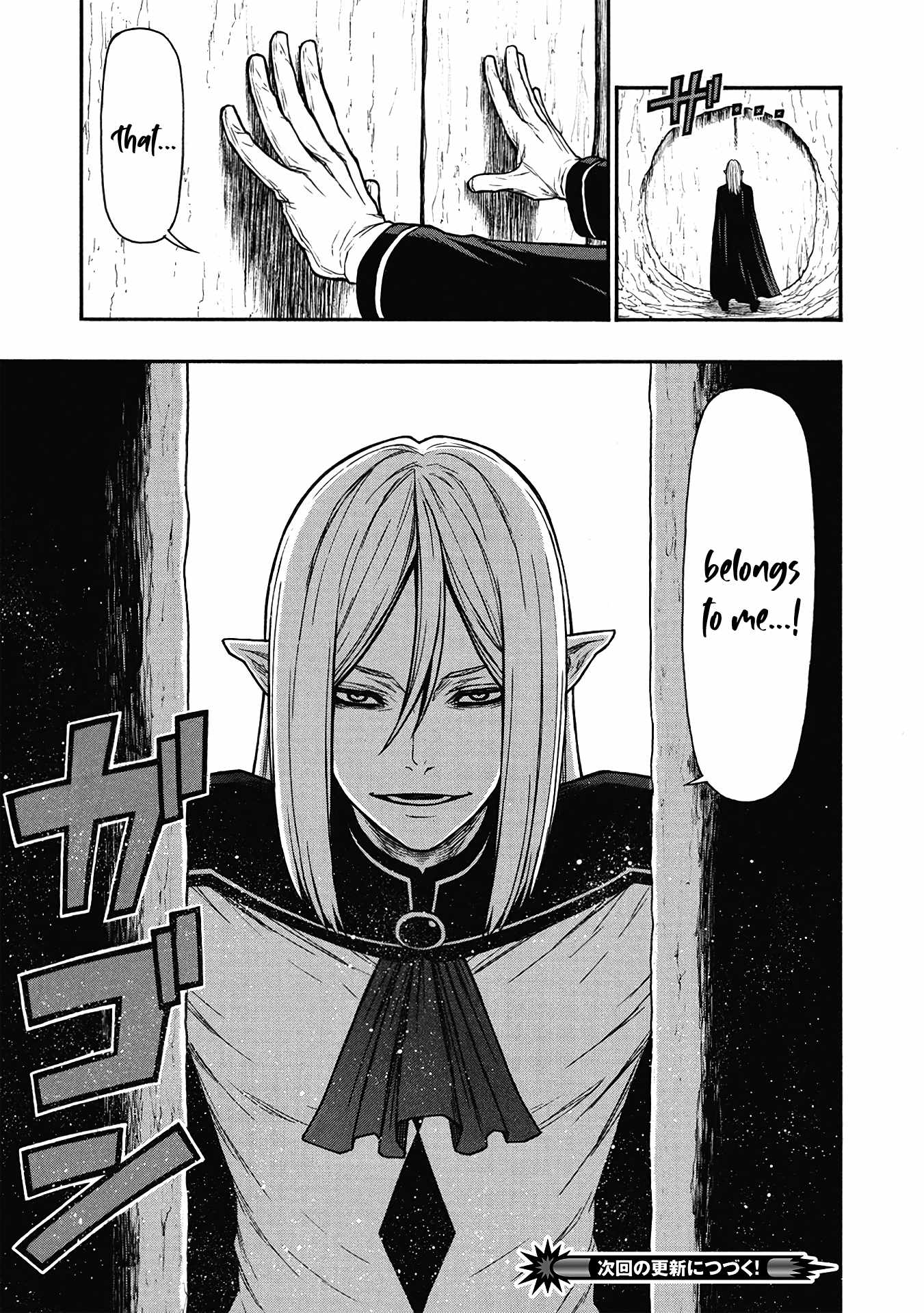 Shinmai Ossan Bouken-sha, Saikyou paati ni shinu hodo kitae rarete Muteki ni naru Chapter 62 - Page 14