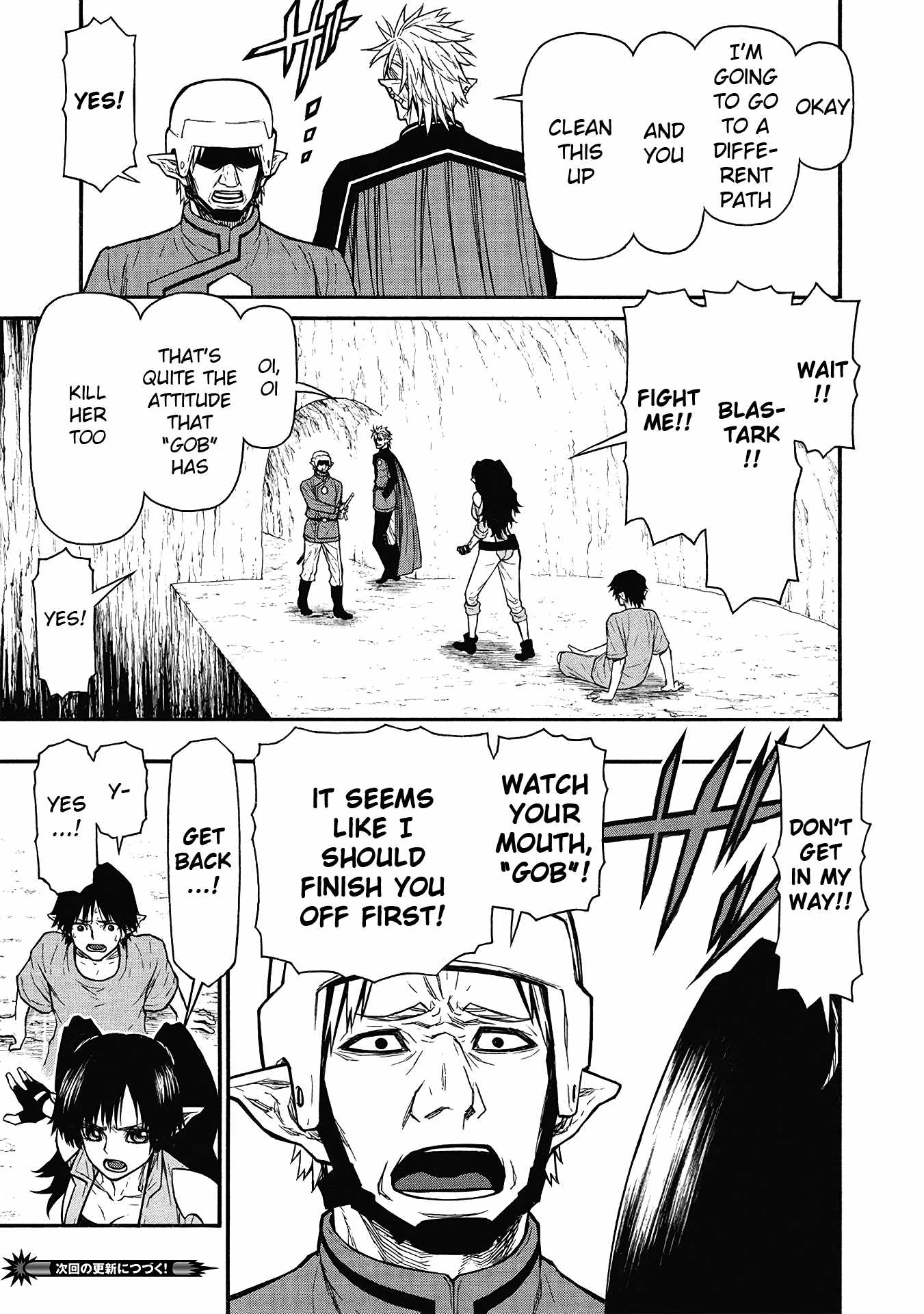 Shinmai Ossan Bouken-sha, Saikyou paati ni shinu hodo kitae rarete Muteki ni naru Chapter 63 - Page 15