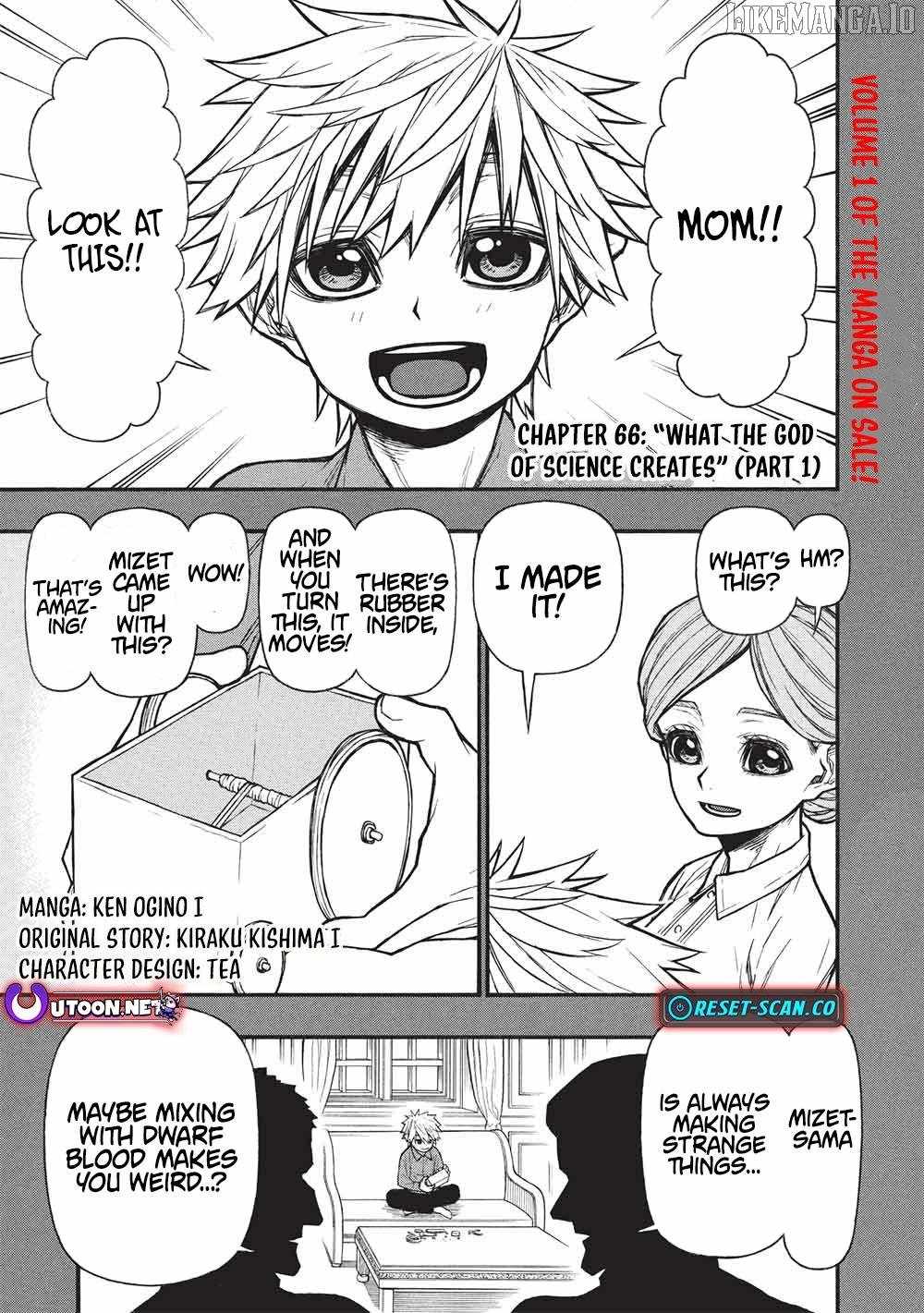 Shinmai Ossan Bouken-sha, Saikyou paati ni shinu hodo kitae rarete Muteki ni naru Chapter 66.1 - Page 2